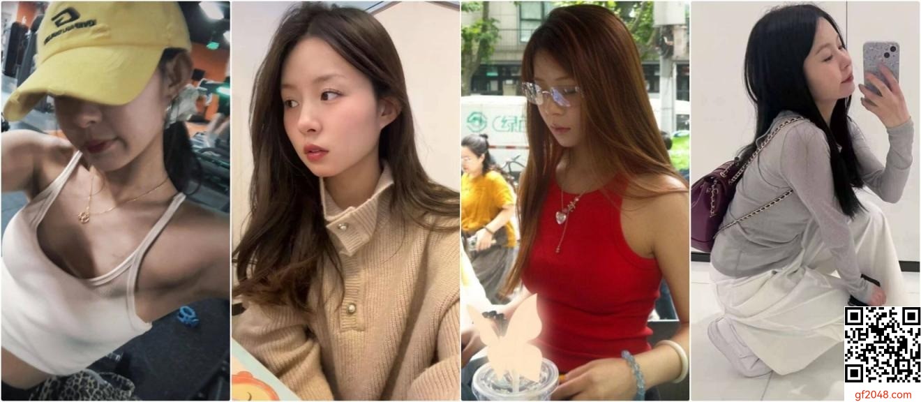 反差 各行美女