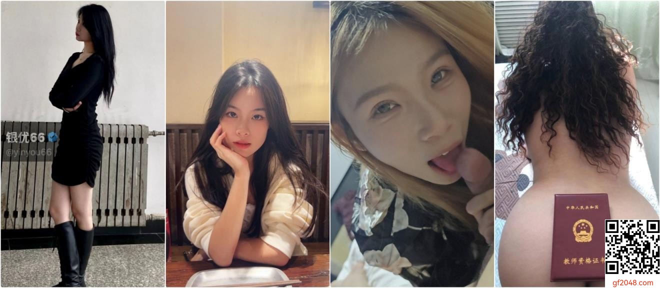 反差 各行美女