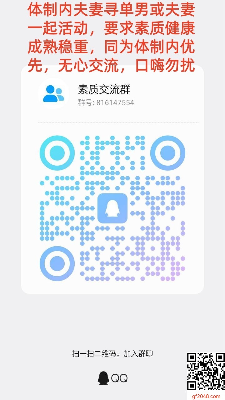 别人的老婆就是爽，她还说想被我和她老公一起干 [15P]