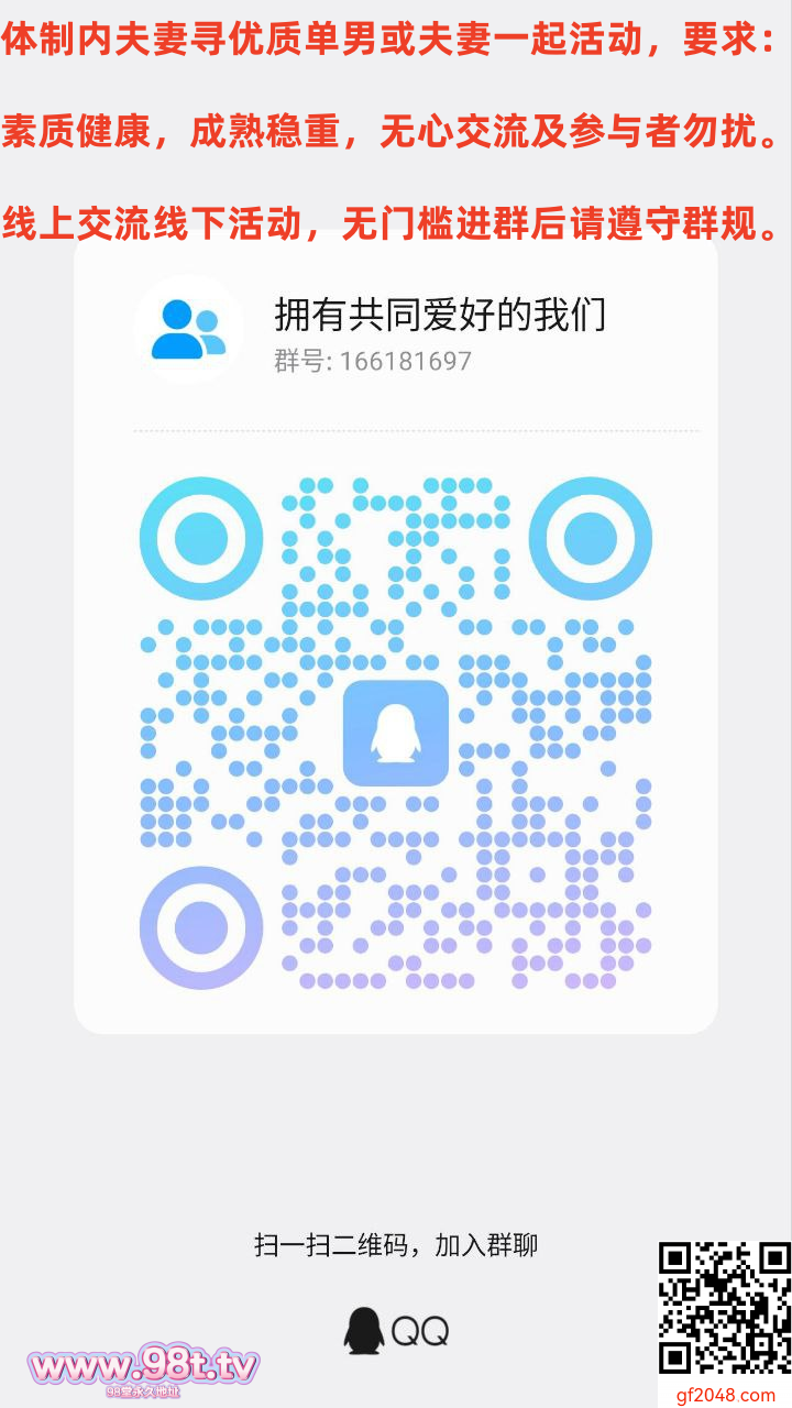 喜欢后入的骚妻撅着肥臀求插入 [11P+10GIF]