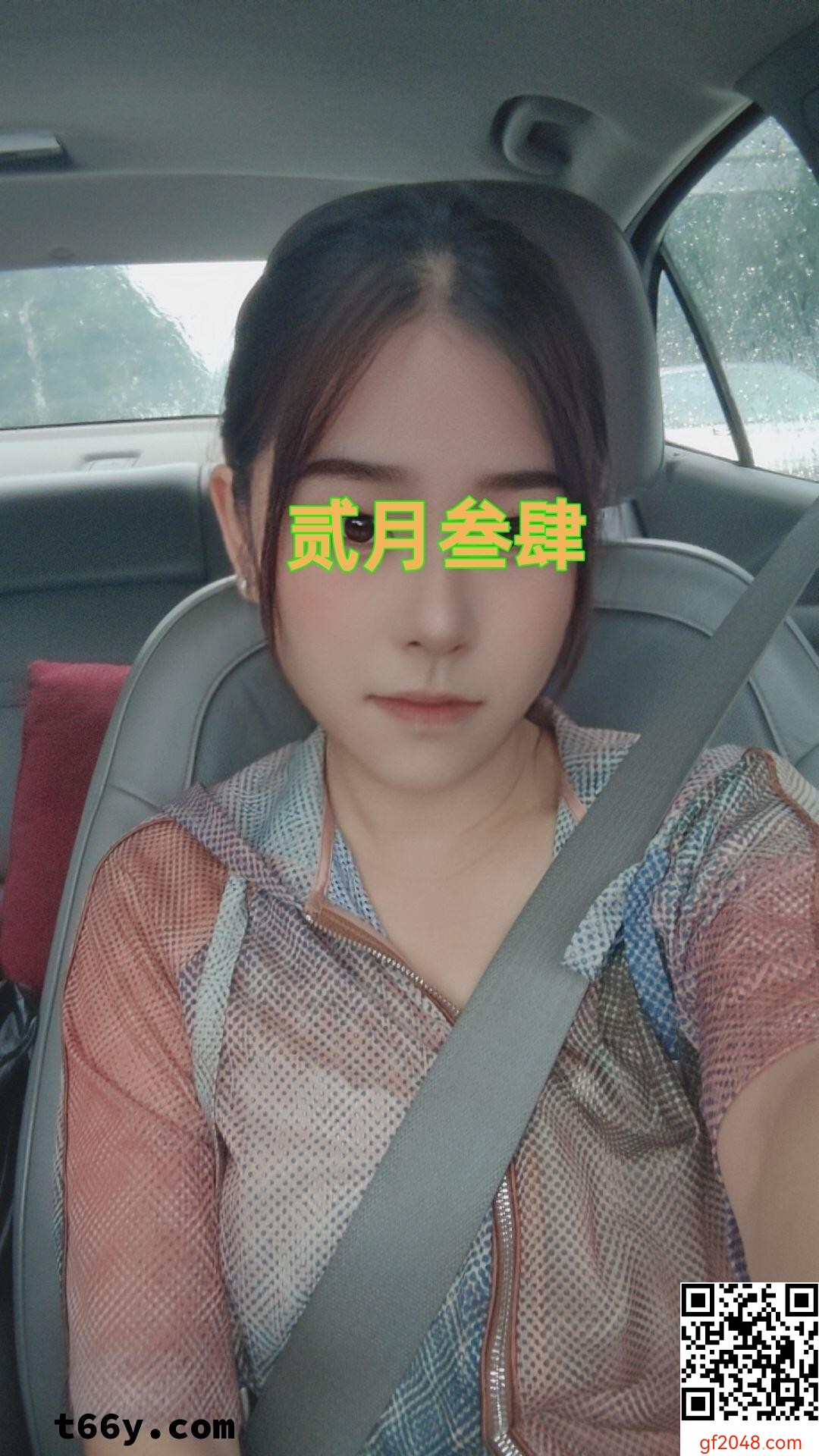[原创]天府人妻母狗-骚婊凤芝❤贰[38P]