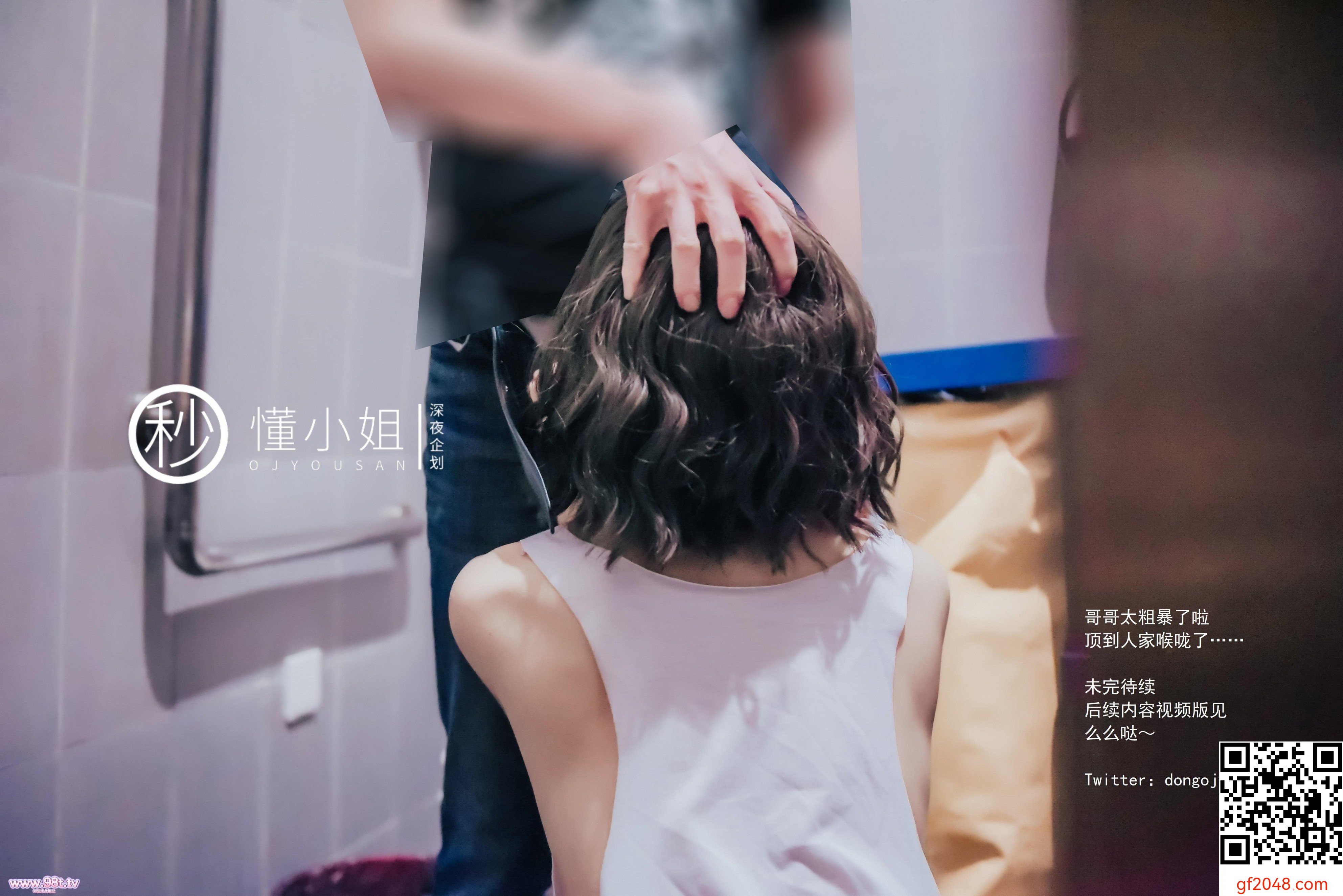 懂小姐-最新作骆驼趾真空跑步[46p]