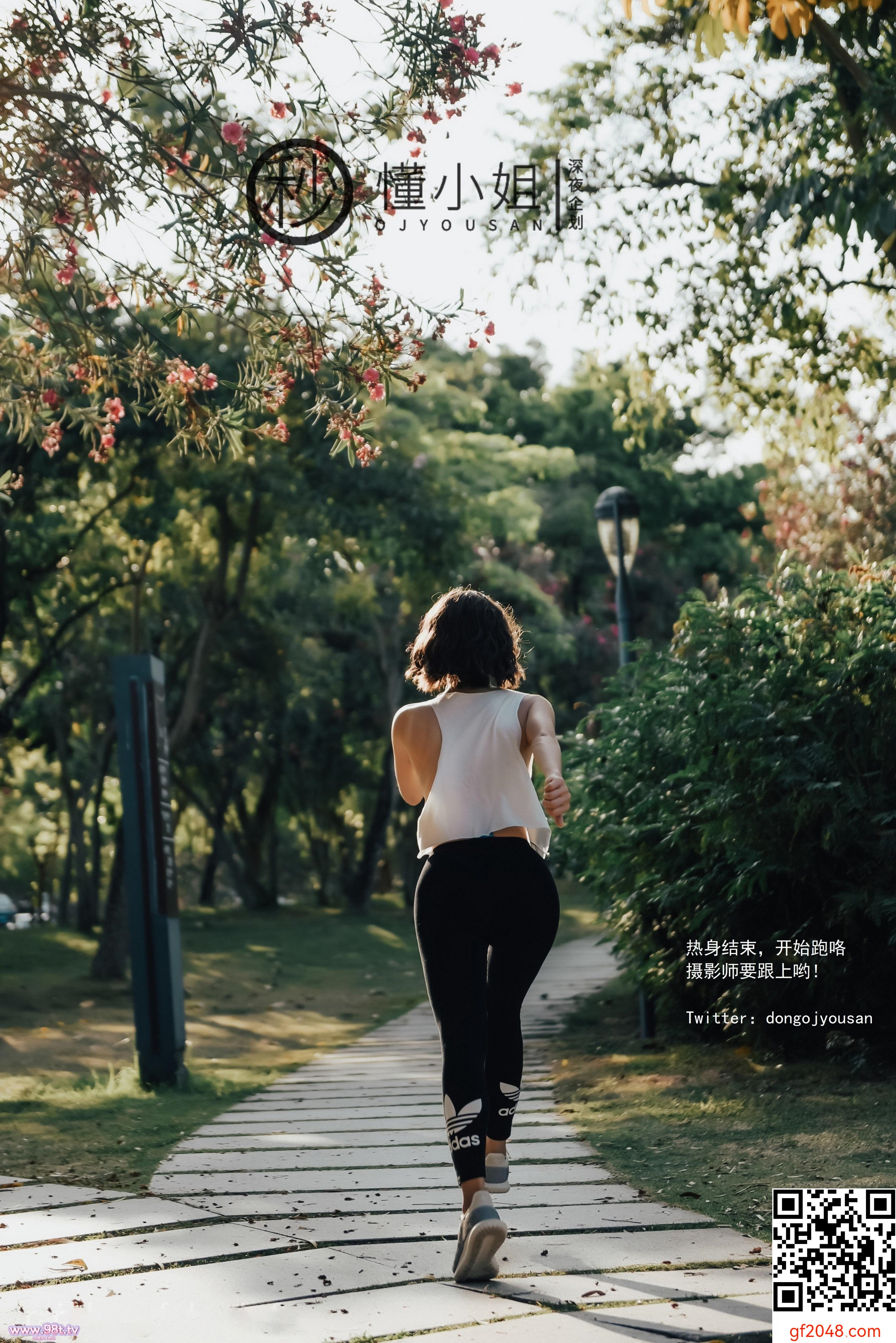 懂小姐-最新作骆驼趾真空跑步[46p]