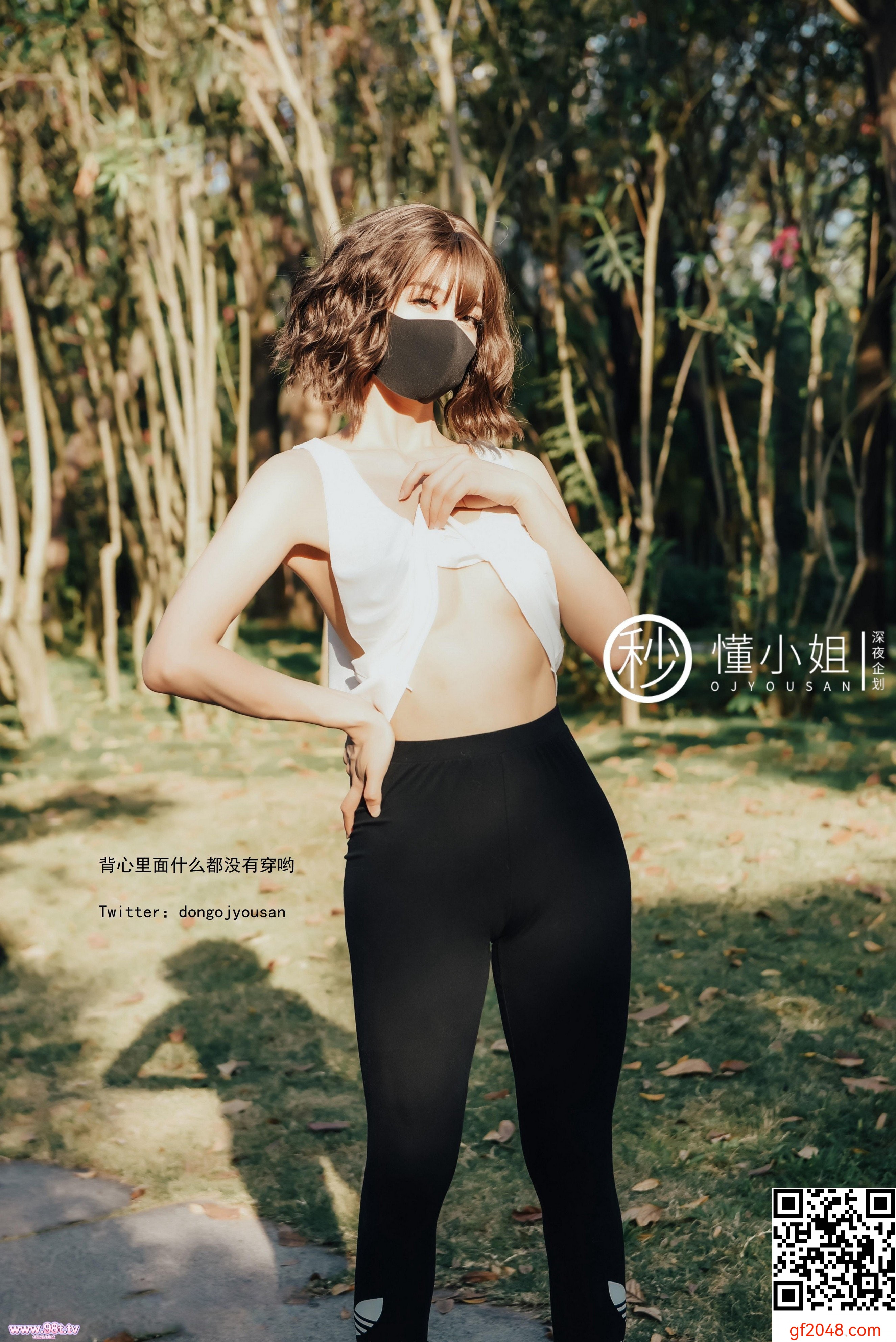 懂小姐-最新作骆驼趾真空跑步[46p]