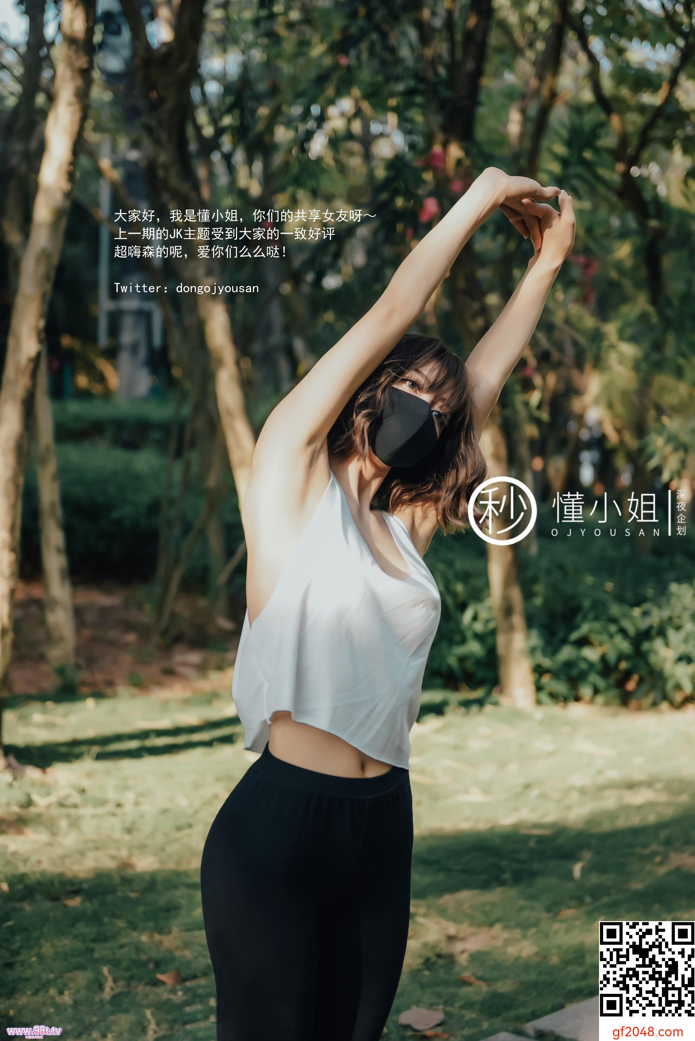 懂小姐-最新作骆驼趾真空跑步[46p]
