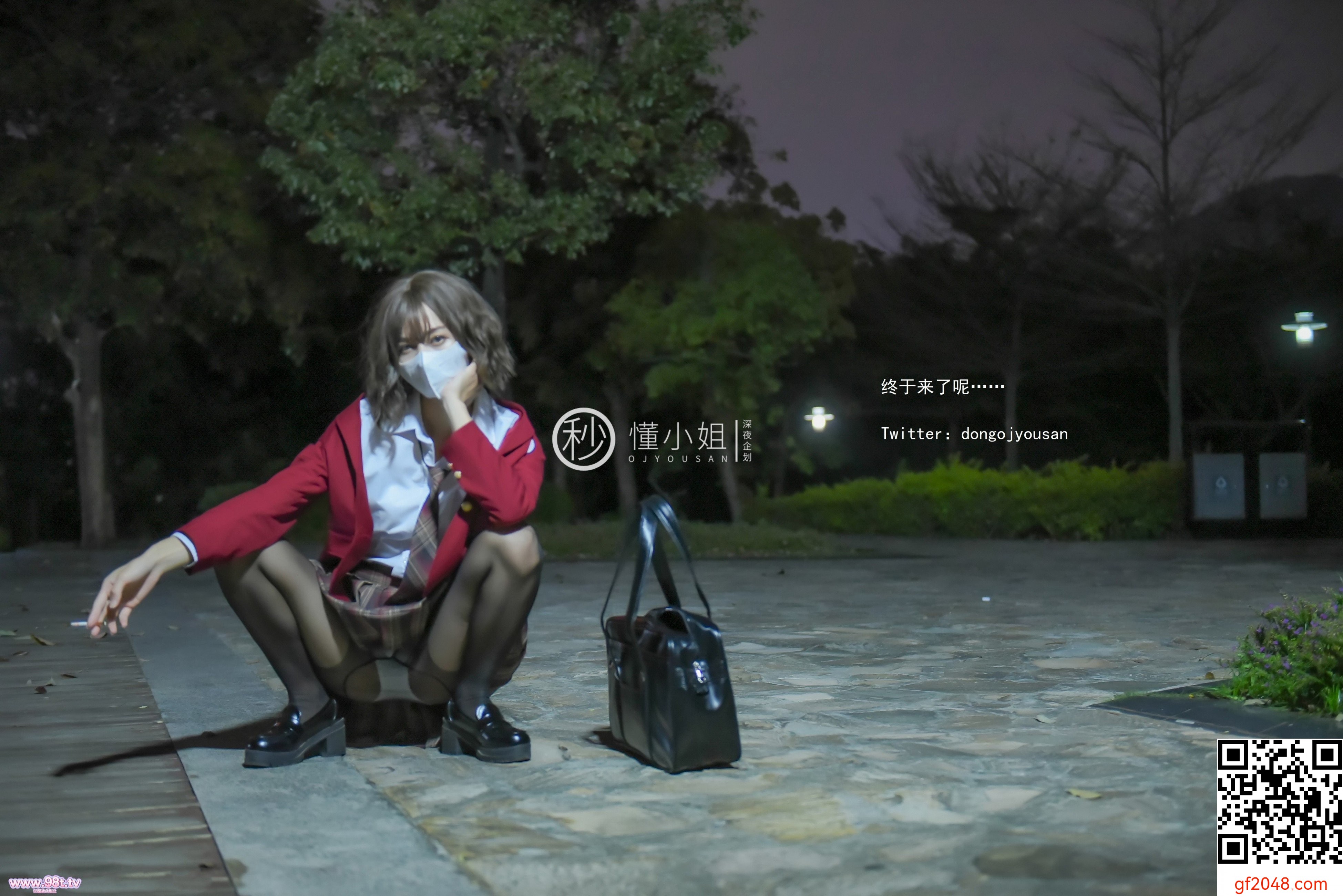 董小姐-放学后抓娃娃公园卖原味引诱小帅哥[31P]
