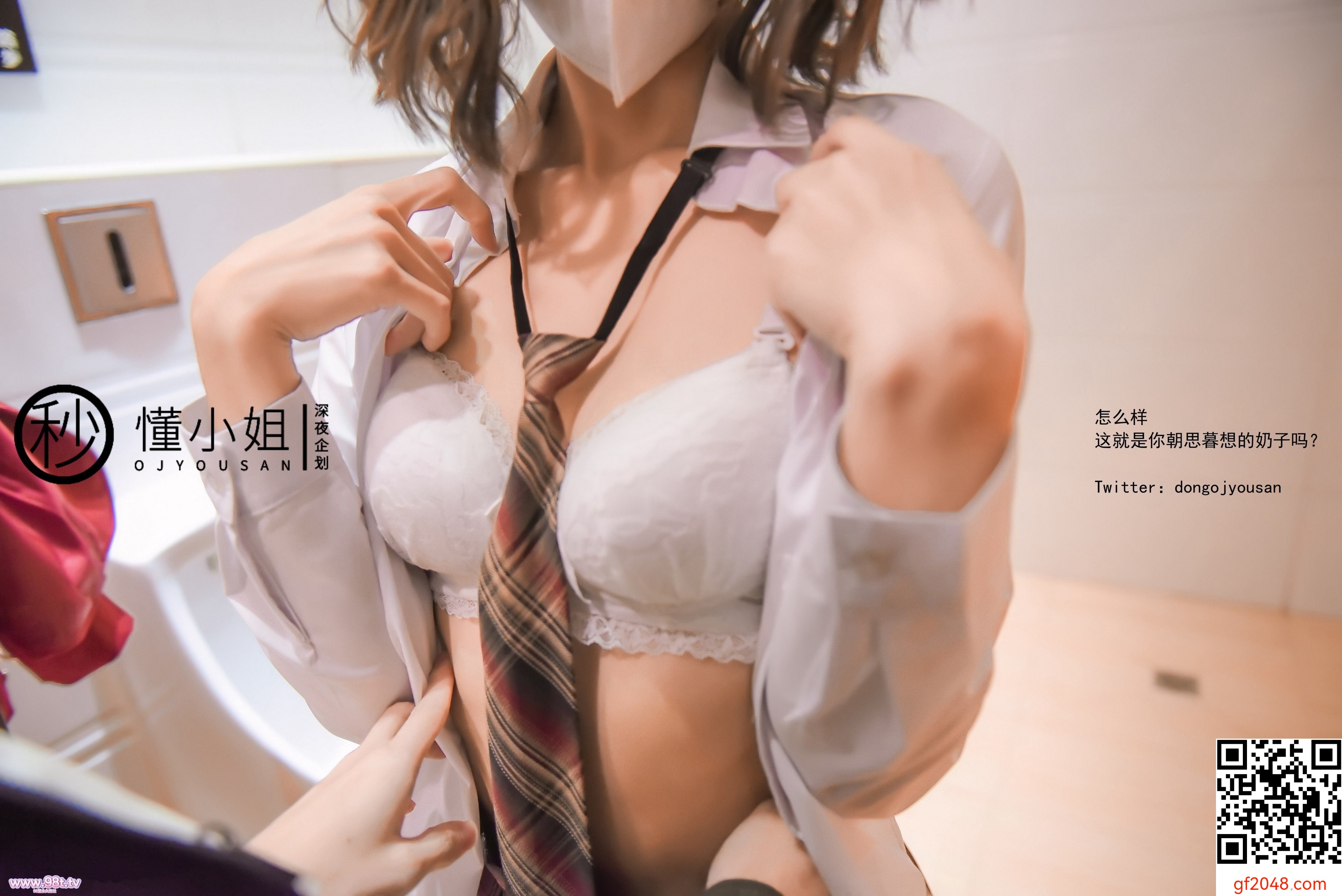 董小姐-放学后抓娃娃公园卖原味引诱小帅哥[31P]