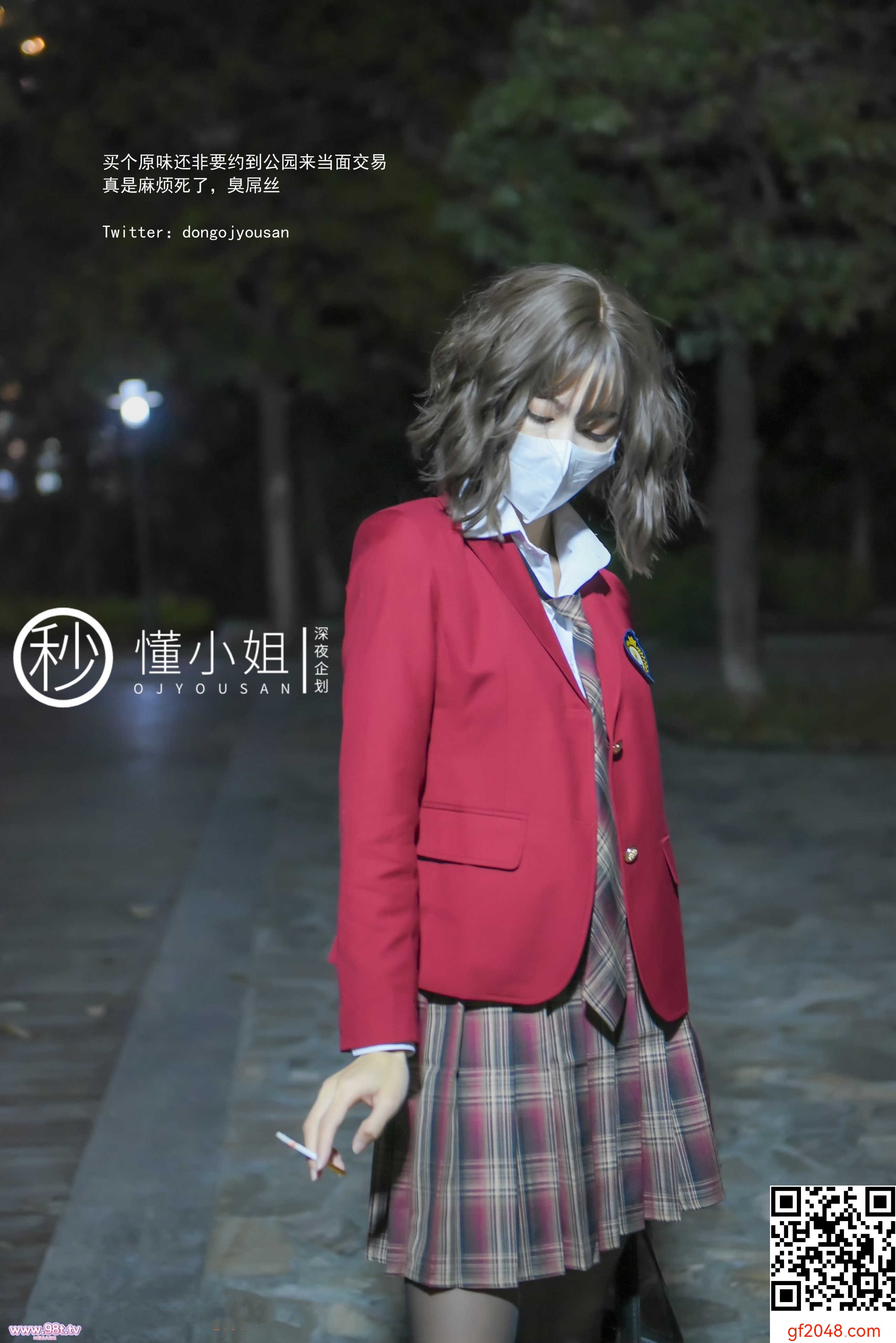 董小姐-放学后抓娃娃公园卖原味引诱小帅哥[31P]