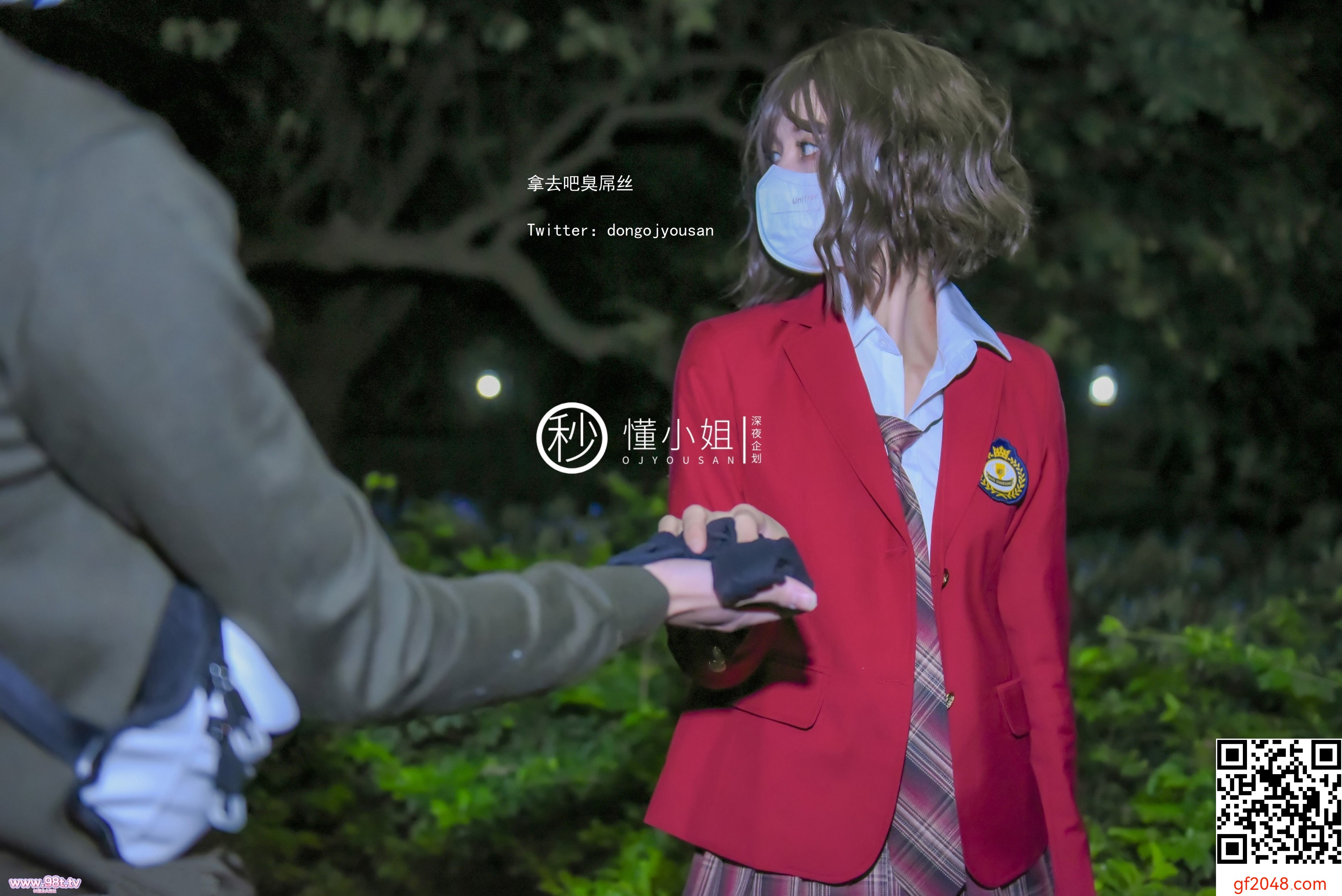 董小姐-放学后抓娃娃公园卖原味引诱小帅哥[31P]