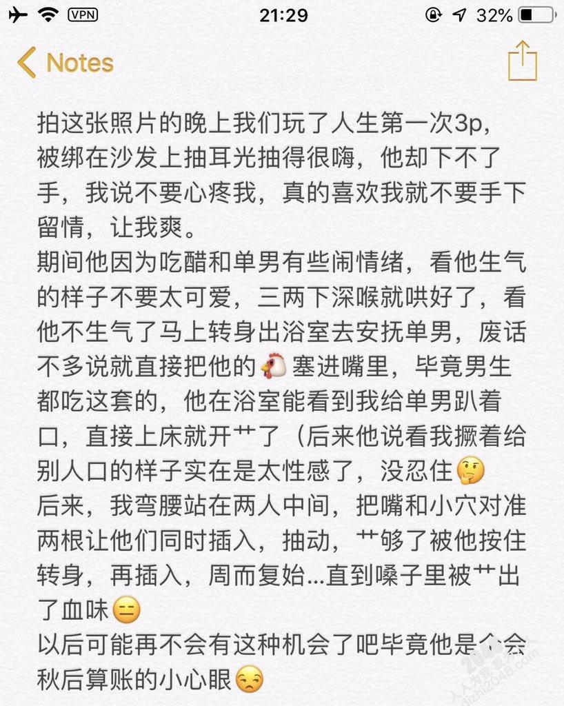 娇妻跪下去就立马变成臣服于主人的骚贱小母狗，最大限度的撅着屁股被后入30P