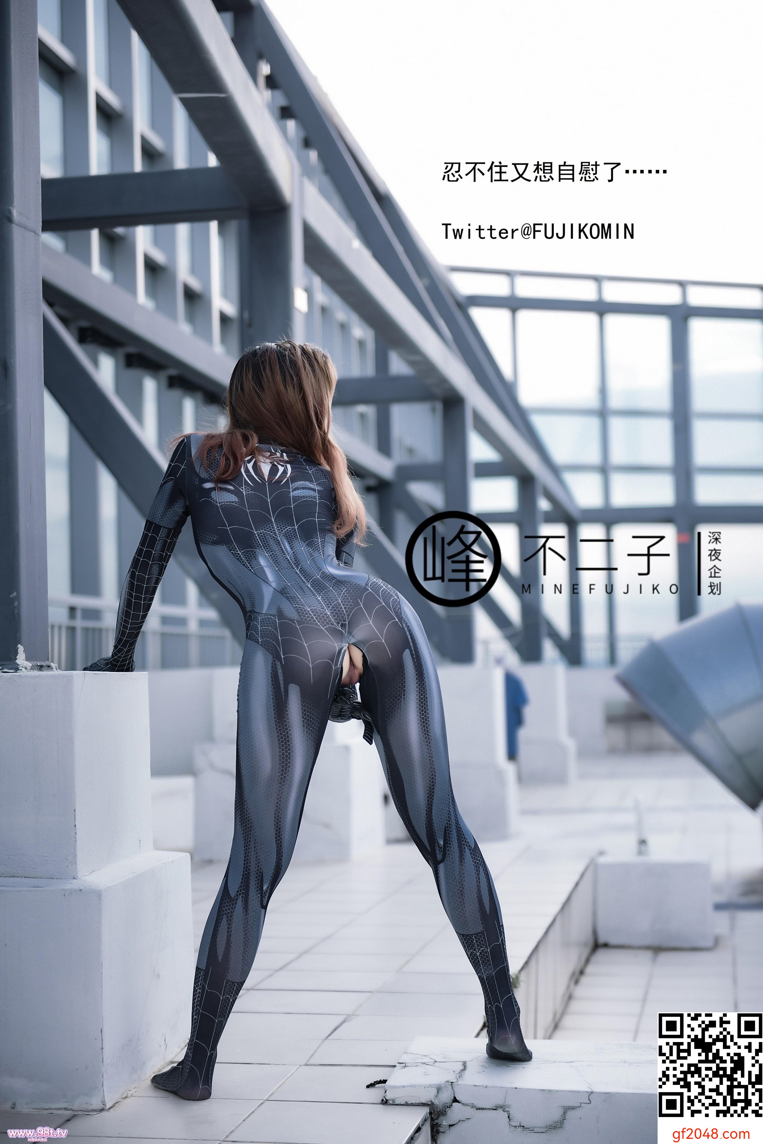 峰不二子-蜘蛛侠装扮偷偷露出找刺激自慰高潮[50P]