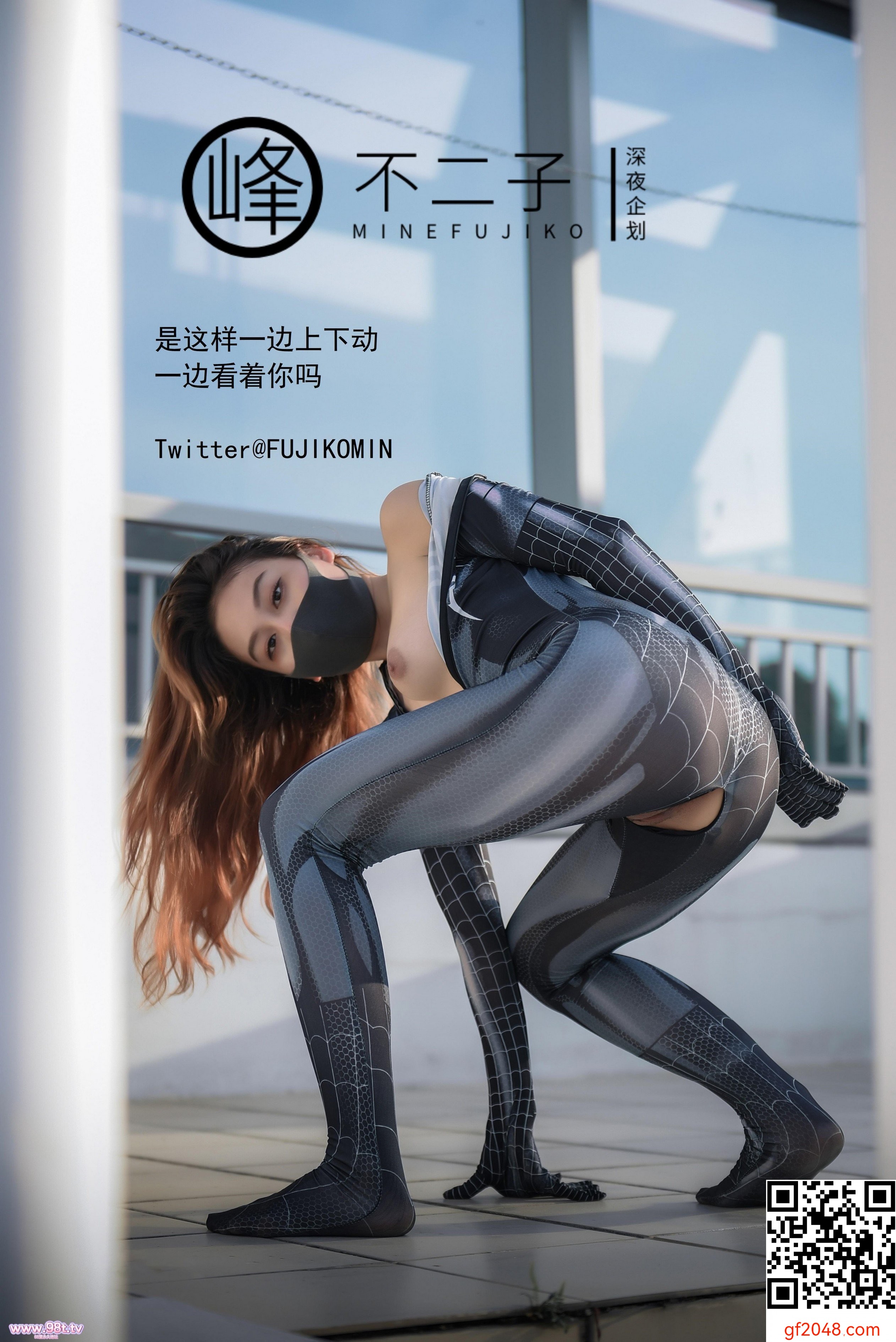 峰不二子-蜘蛛侠装扮偷偷露出找刺激自慰高潮[50P]