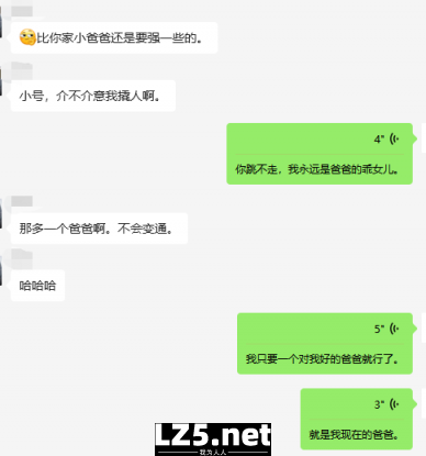 [原创]那个女孩，满脸堆着笑意，看着我，轻轻喊了声：“爸爸”[45P]