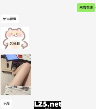 [原创]那个女孩，满脸堆着笑意，看着我，轻轻喊了声：“爸爸”[45P]