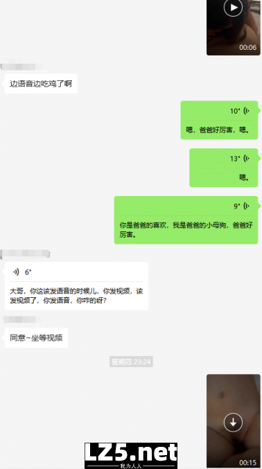 [原创]那个女孩，满脸堆着笑意，看着我，轻轻喊了声：“爸爸”[45P]