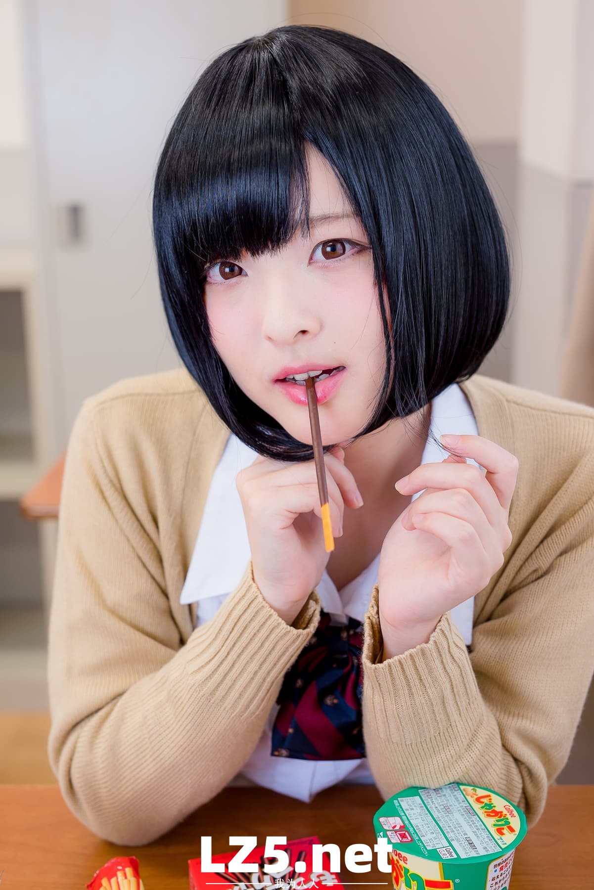 はいすくーる あやと【122P】