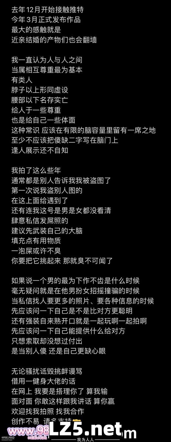 摄影师-米口02[79P]