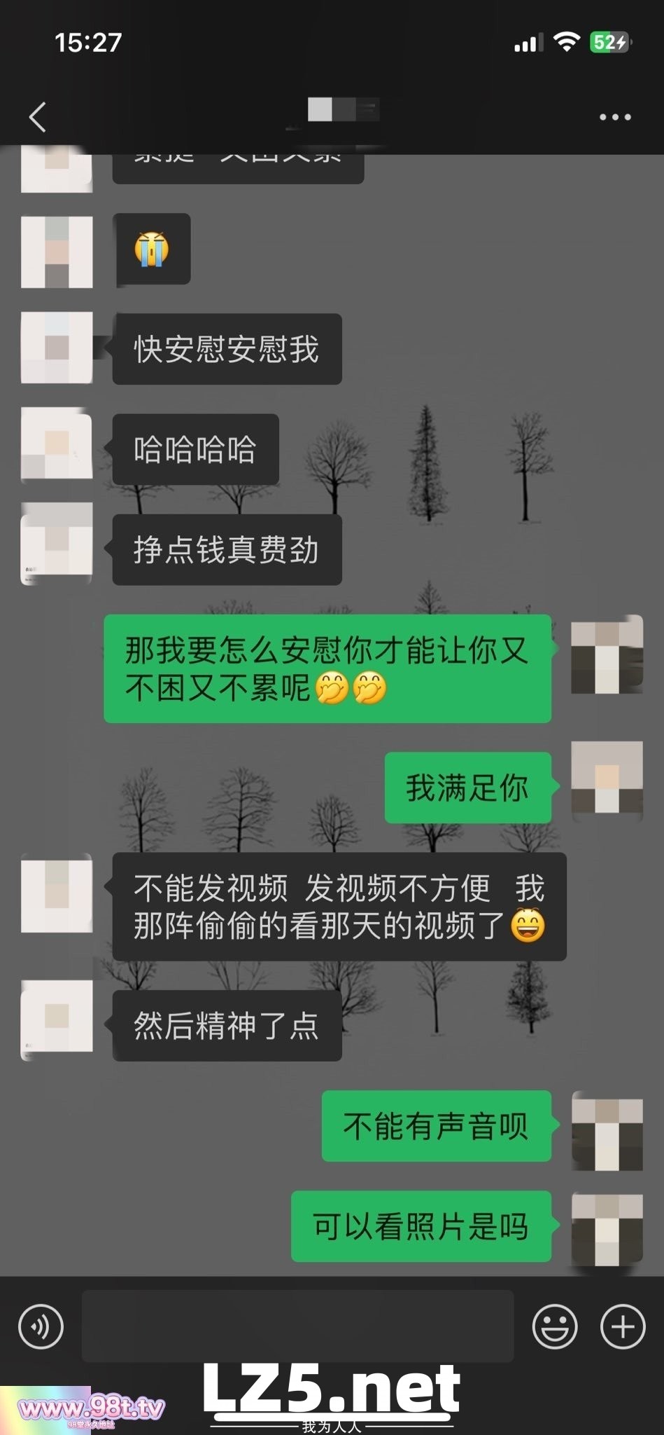 反差在校人妻教师[254P]