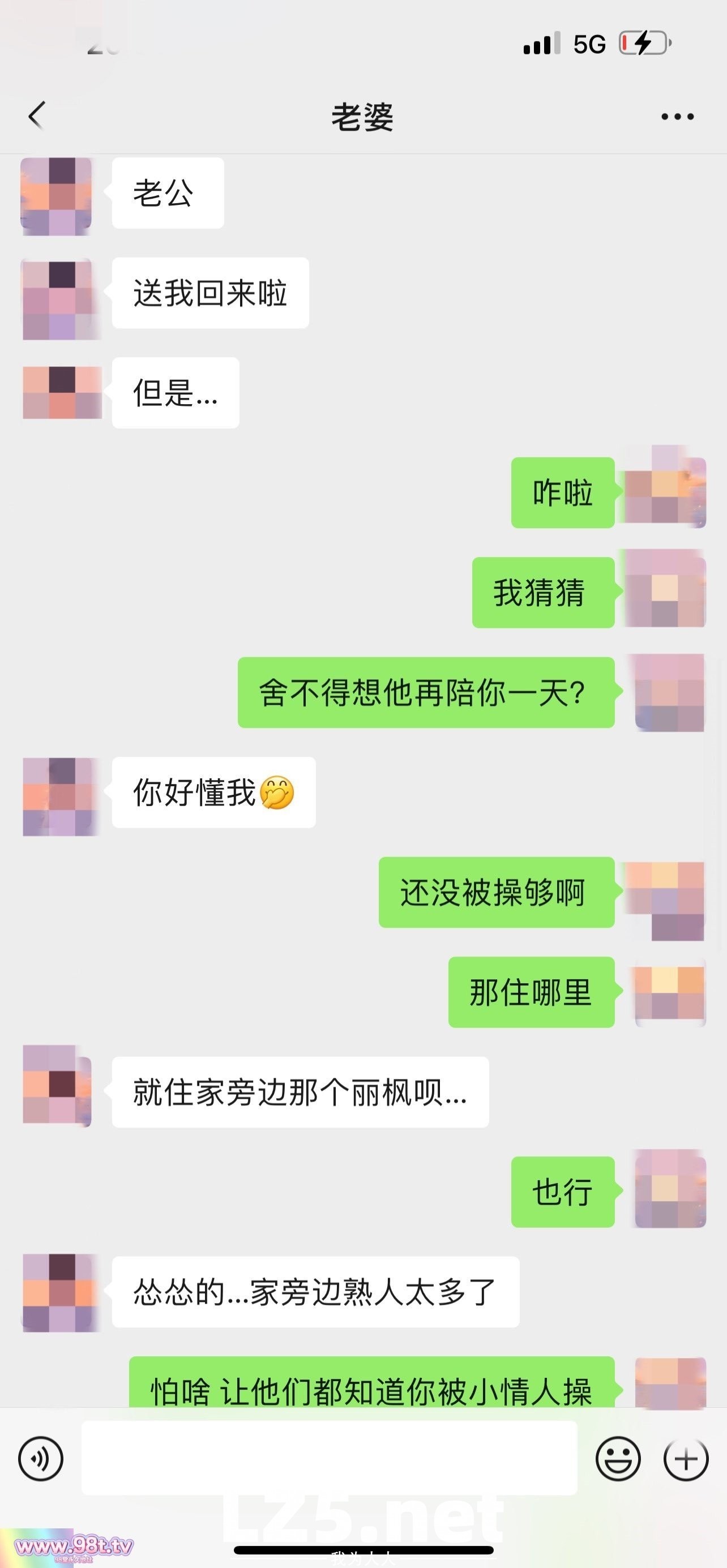反差在校人妻教师[254P]