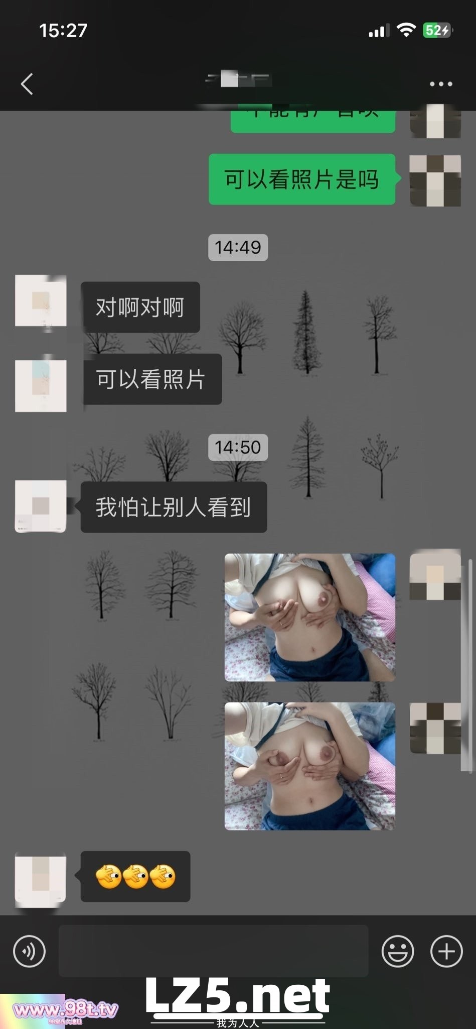 反差在校人妻教师[254P]