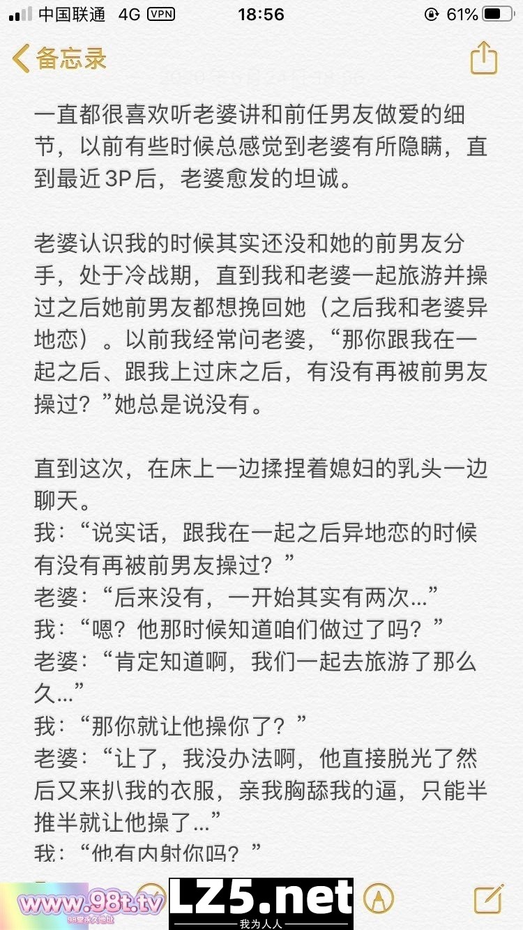 反差在校人妻教师[254P]