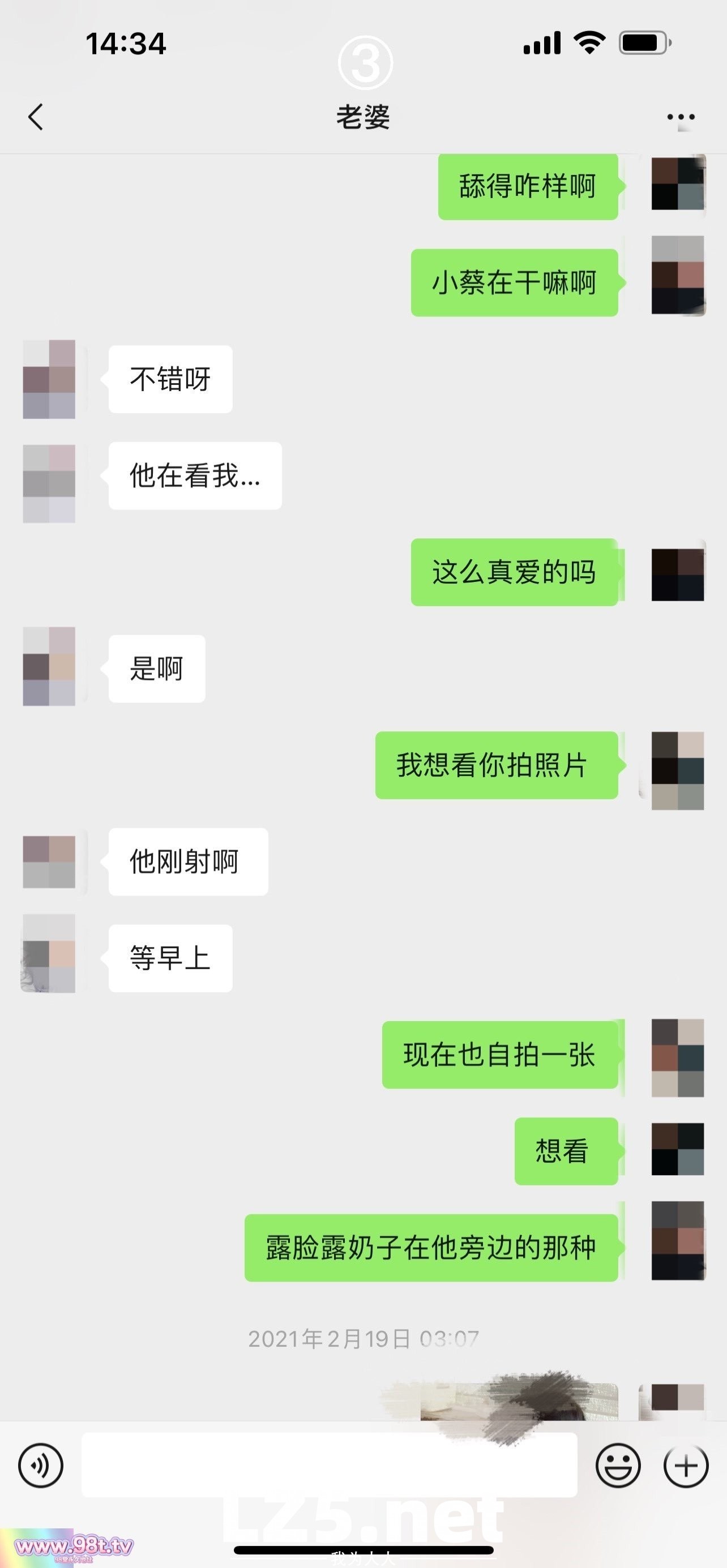 反差在校人妻教师[254P]