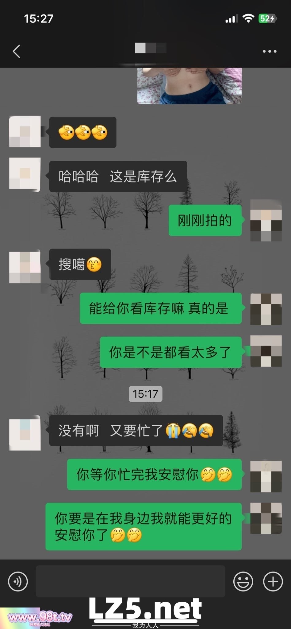 反差在校人妻教师[254P]