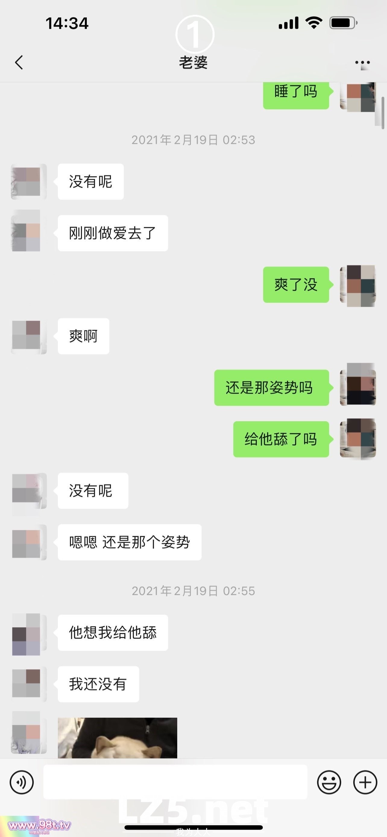 反差在校人妻教师[254P]