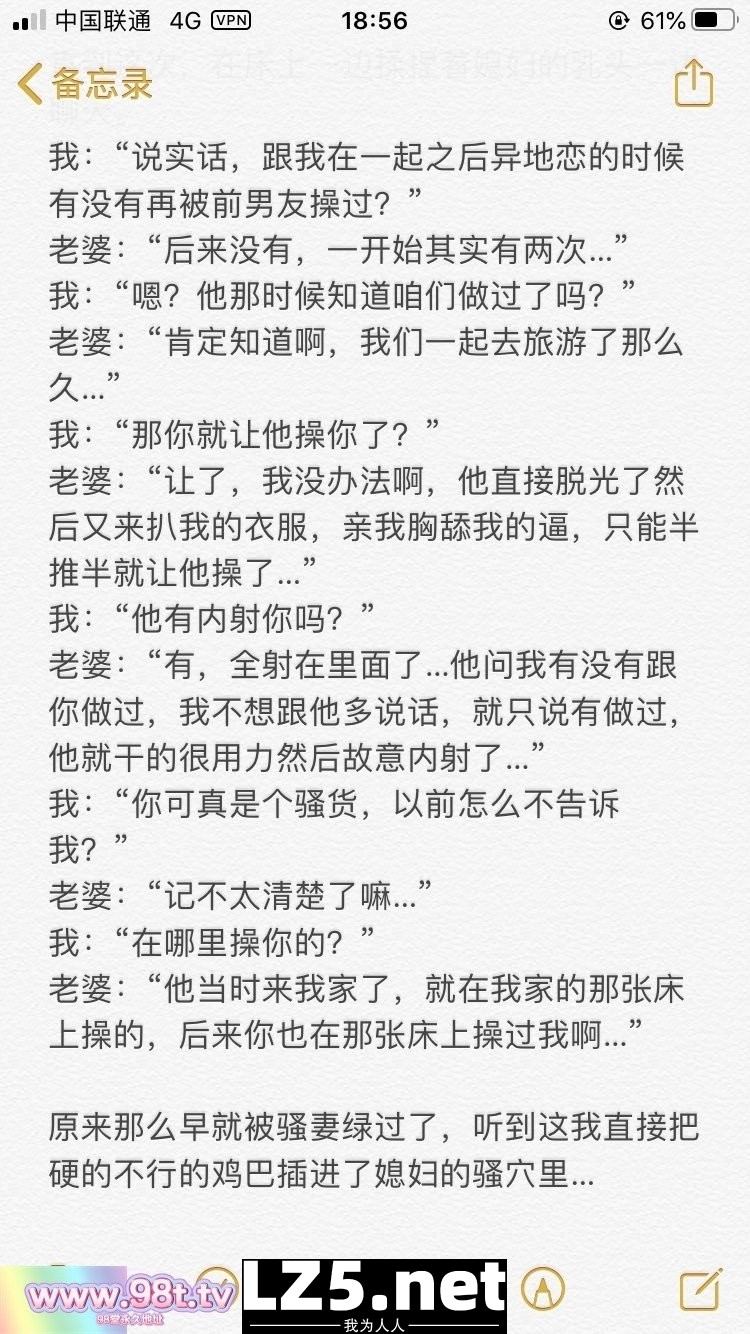 反差在校人妻教师[254P]
