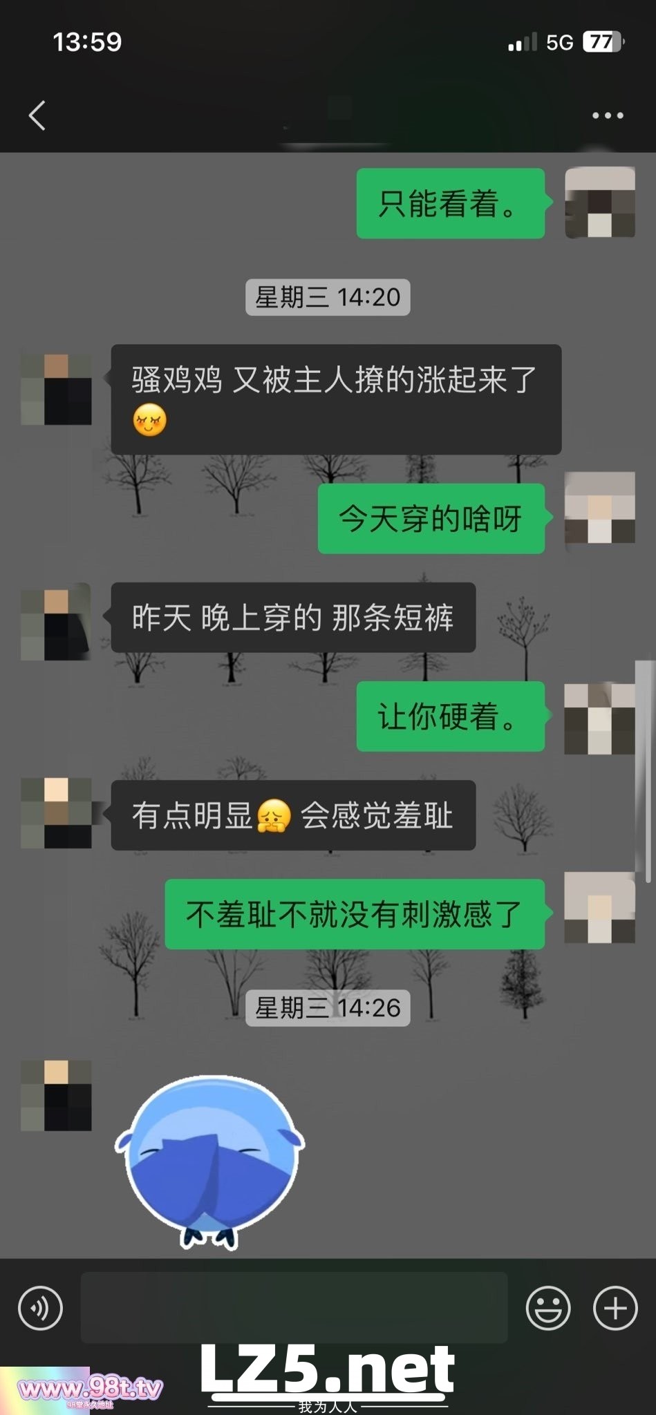 反差在校人妻教师[254P]