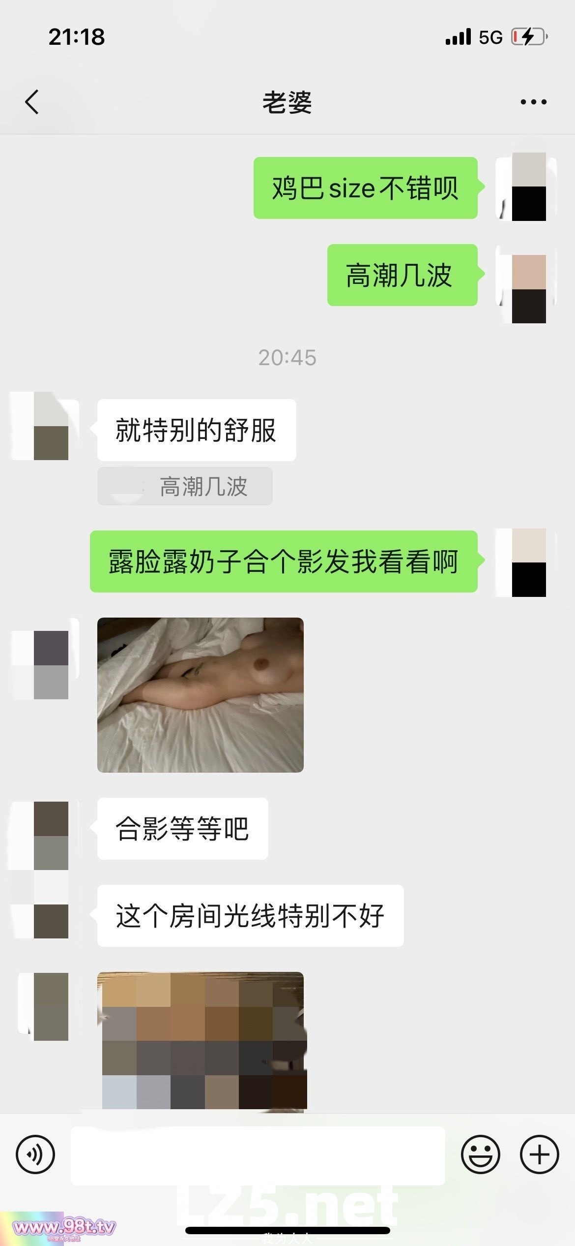 反差在校人妻教师[254P]