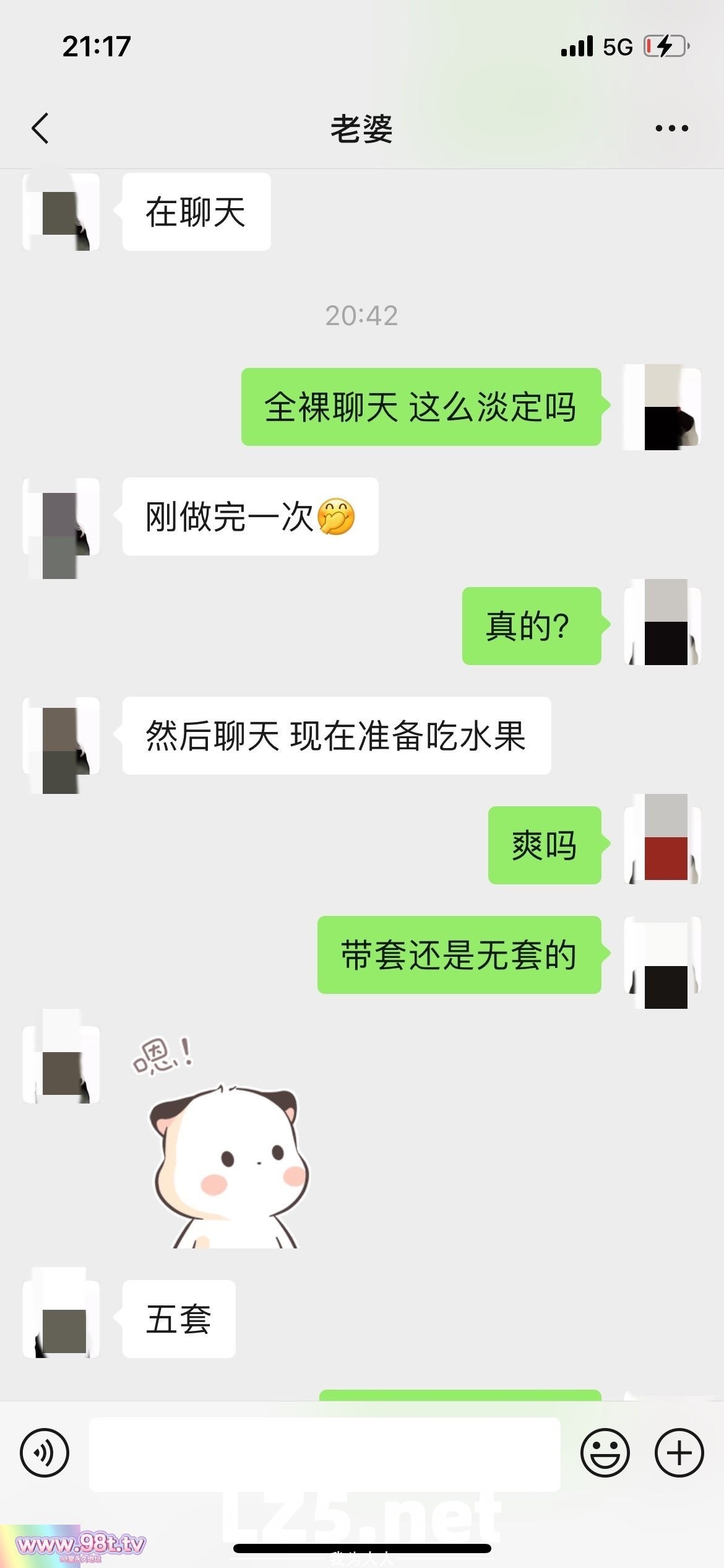 反差在校人妻教师[254P]