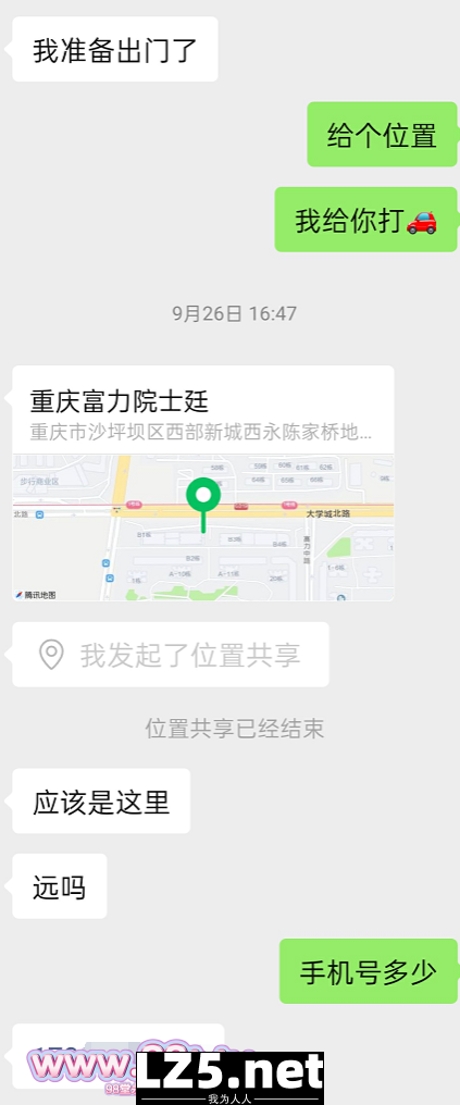 王者荣耀国标小萝莉，抖音直播网红女神却线下反差可爱【46P+手势验证】