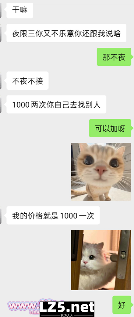王者荣耀国标小萝莉，抖音直播网红女神却线下反差可爱【46P+手势验证】