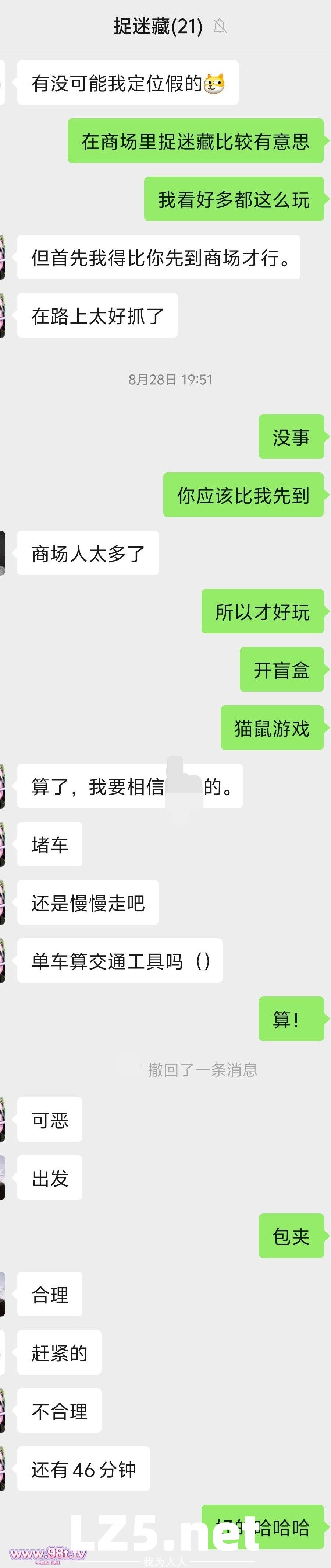 与大奶网友捉迷藏，游戏结束酒店操逼！【10+13P+6GIF+手势验证】