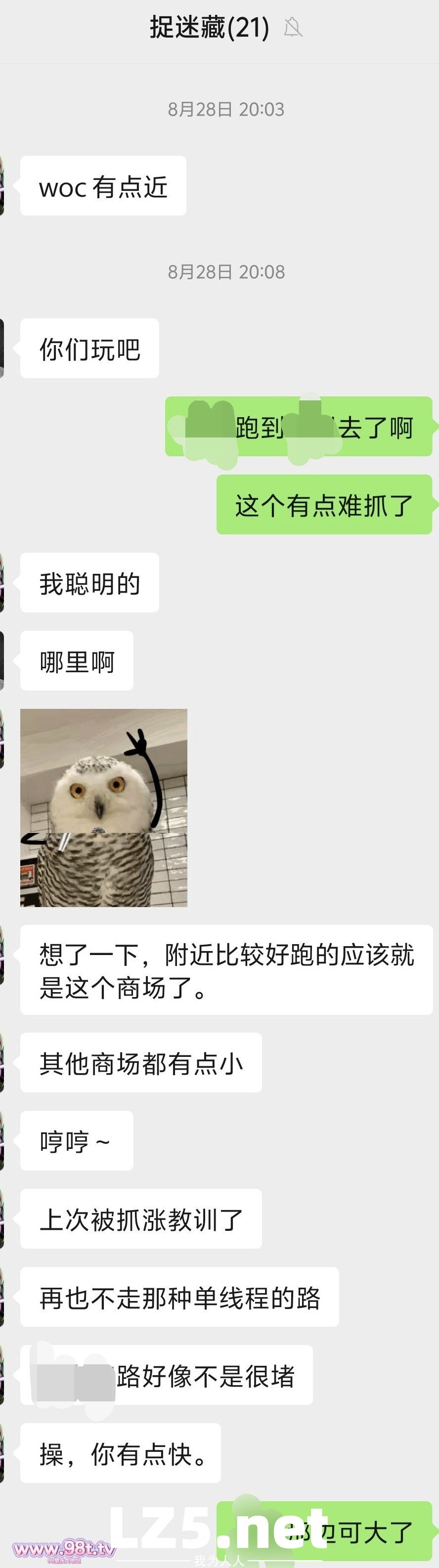 与大奶网友捉迷藏，游戏结束酒店操逼！【10+13P+6GIF+手势验证】