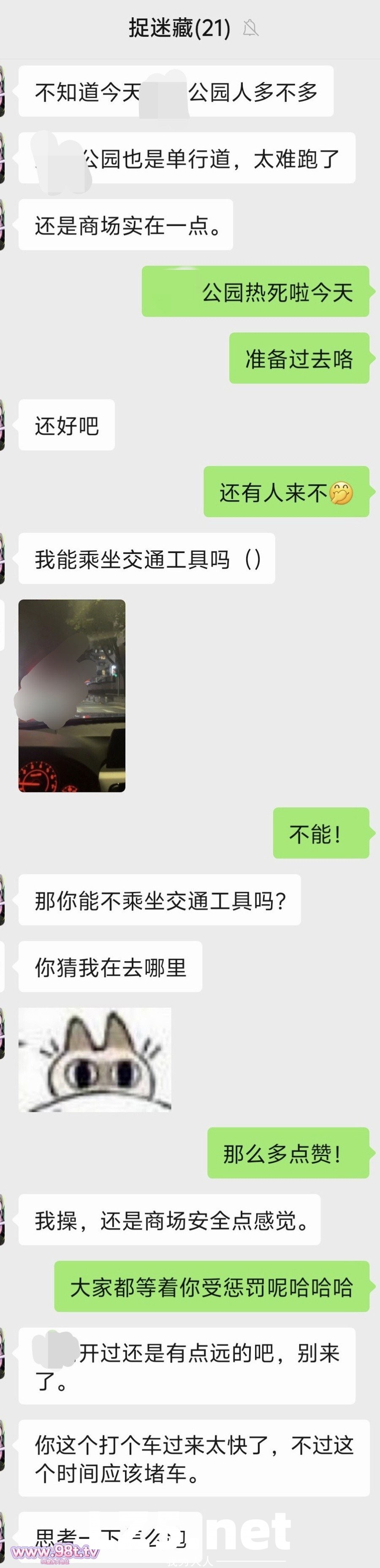 与大奶网友捉迷藏，游戏结束酒店操逼！【10+13P+6GIF+手势验证】