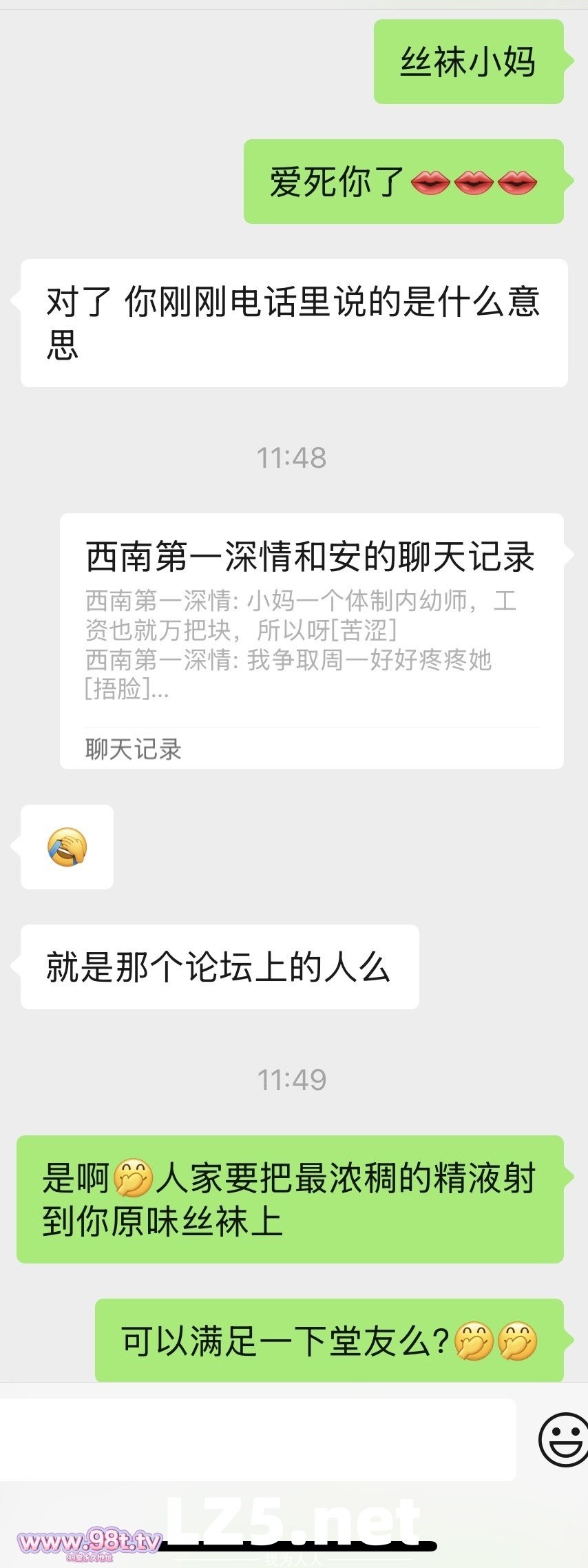 2025第六弹 小妈灰丝秀长腿 原味分享惹人醉【83P+微露脸+双手势认证+聊天记录】