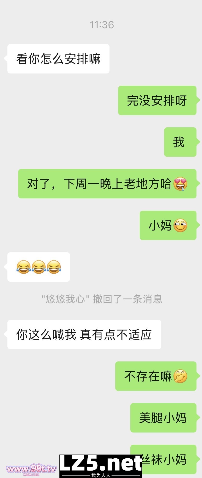 2025第六弹 小妈灰丝秀长腿 原味分享惹人醉【83P+微露脸+双手势认证+聊天记录】