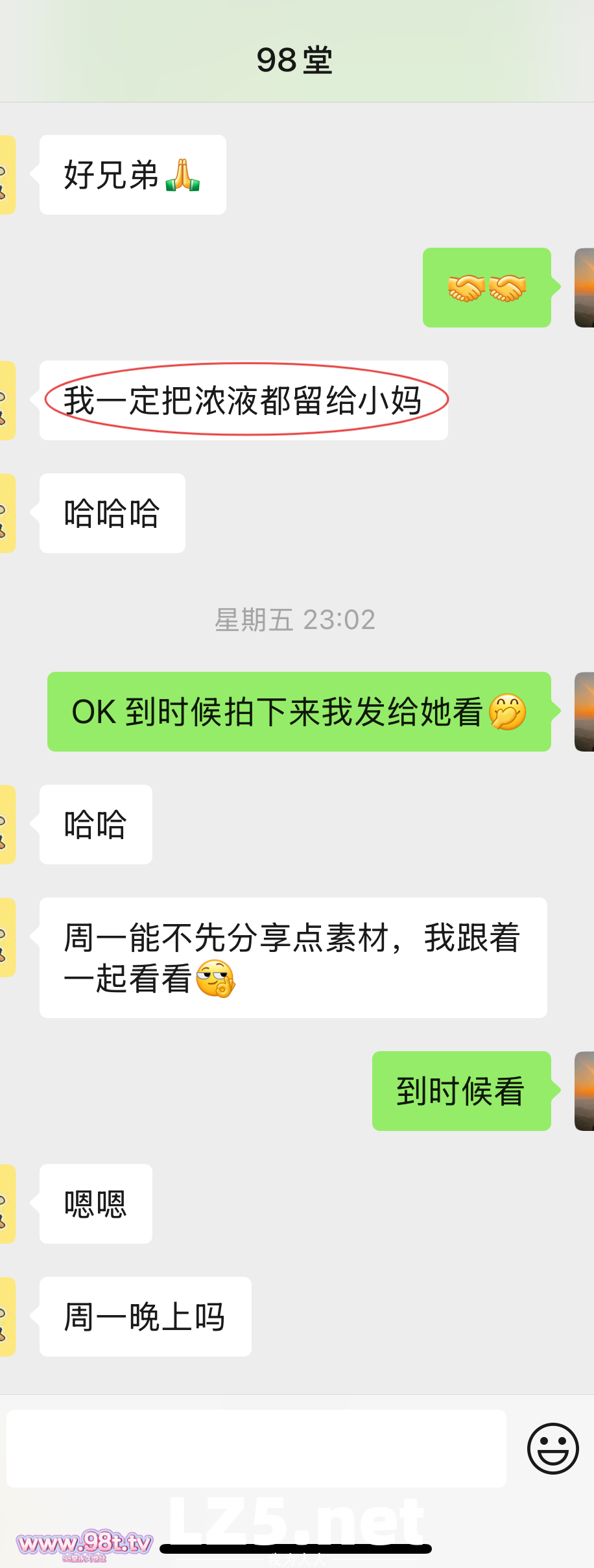 2025第六弹 小妈灰丝秀长腿 原味分享惹人醉【83P+微露脸+双手势认证+聊天记录】