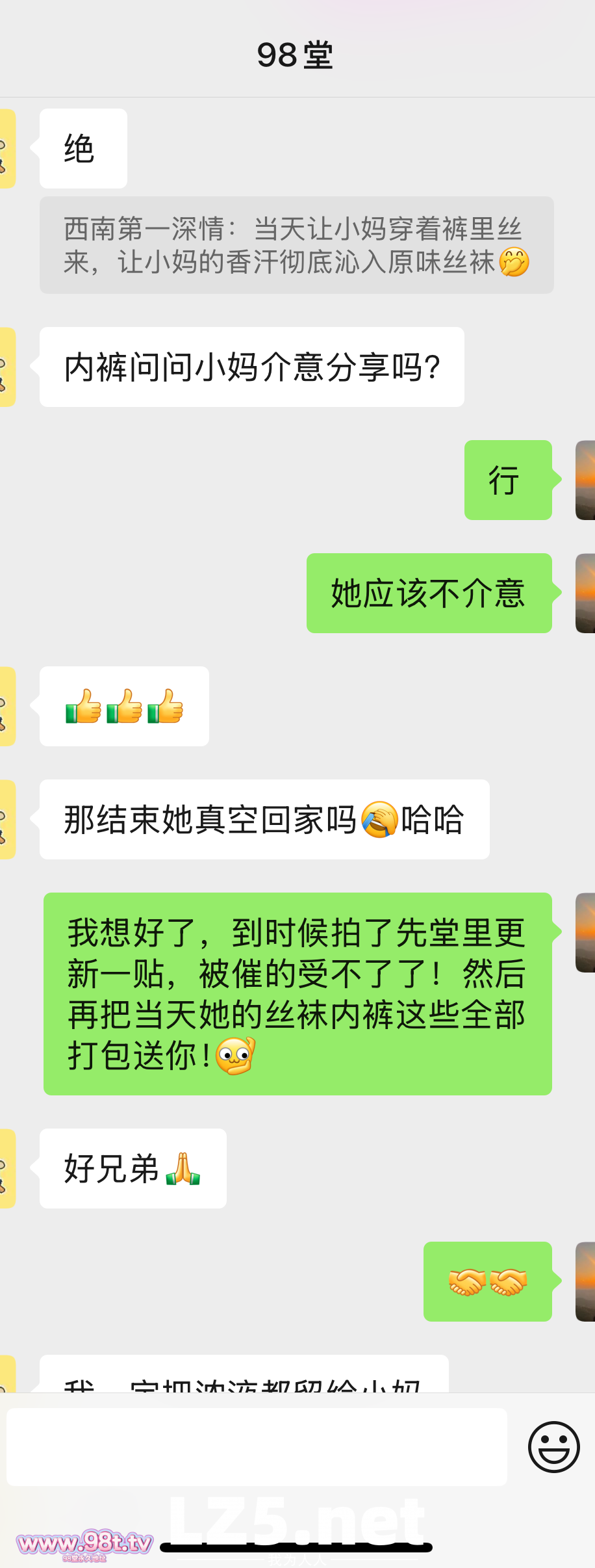 2025第六弹 小妈灰丝秀长腿 原味分享惹人醉【83P+微露脸+双手势认证+聊天记录】