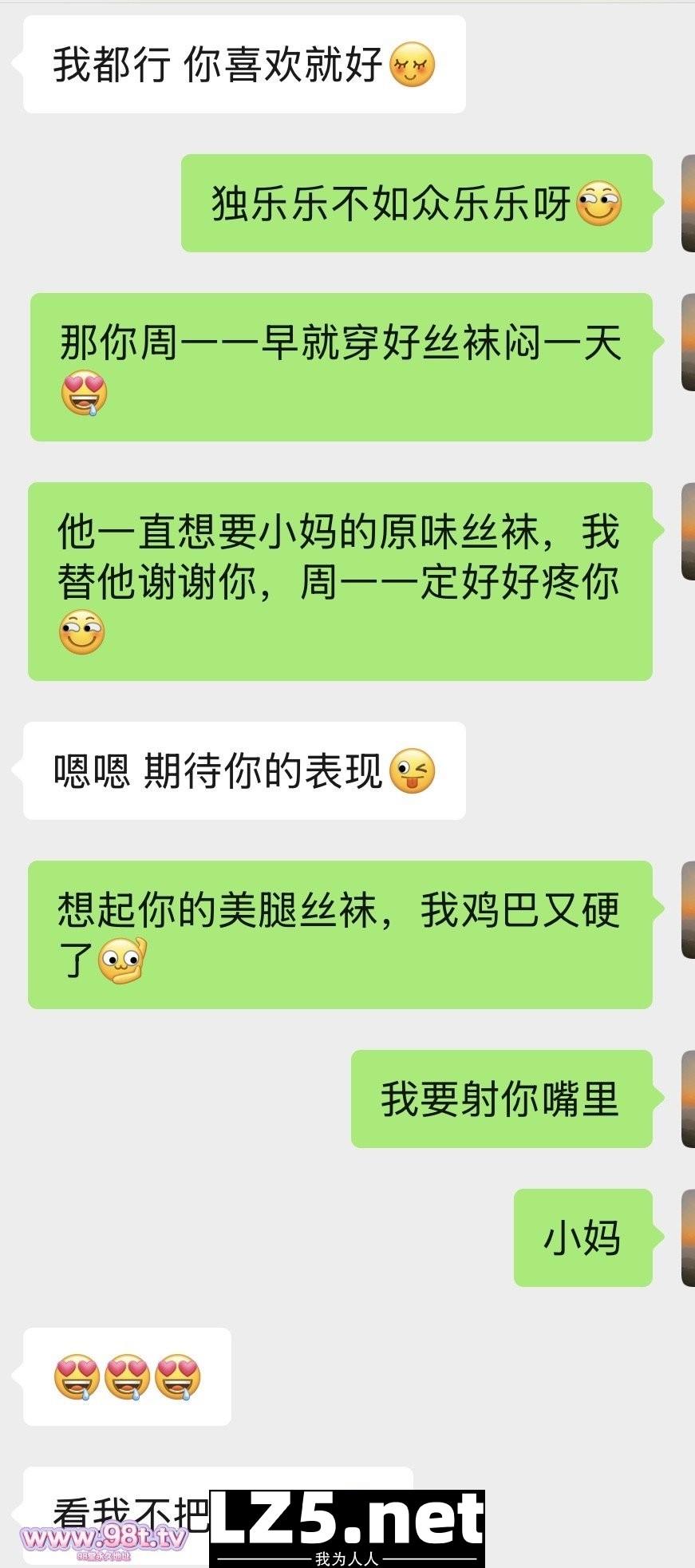2025第六弹 小妈灰丝秀长腿 原味分享惹人醉【83P+微露脸+双手势认证+聊天记录】
