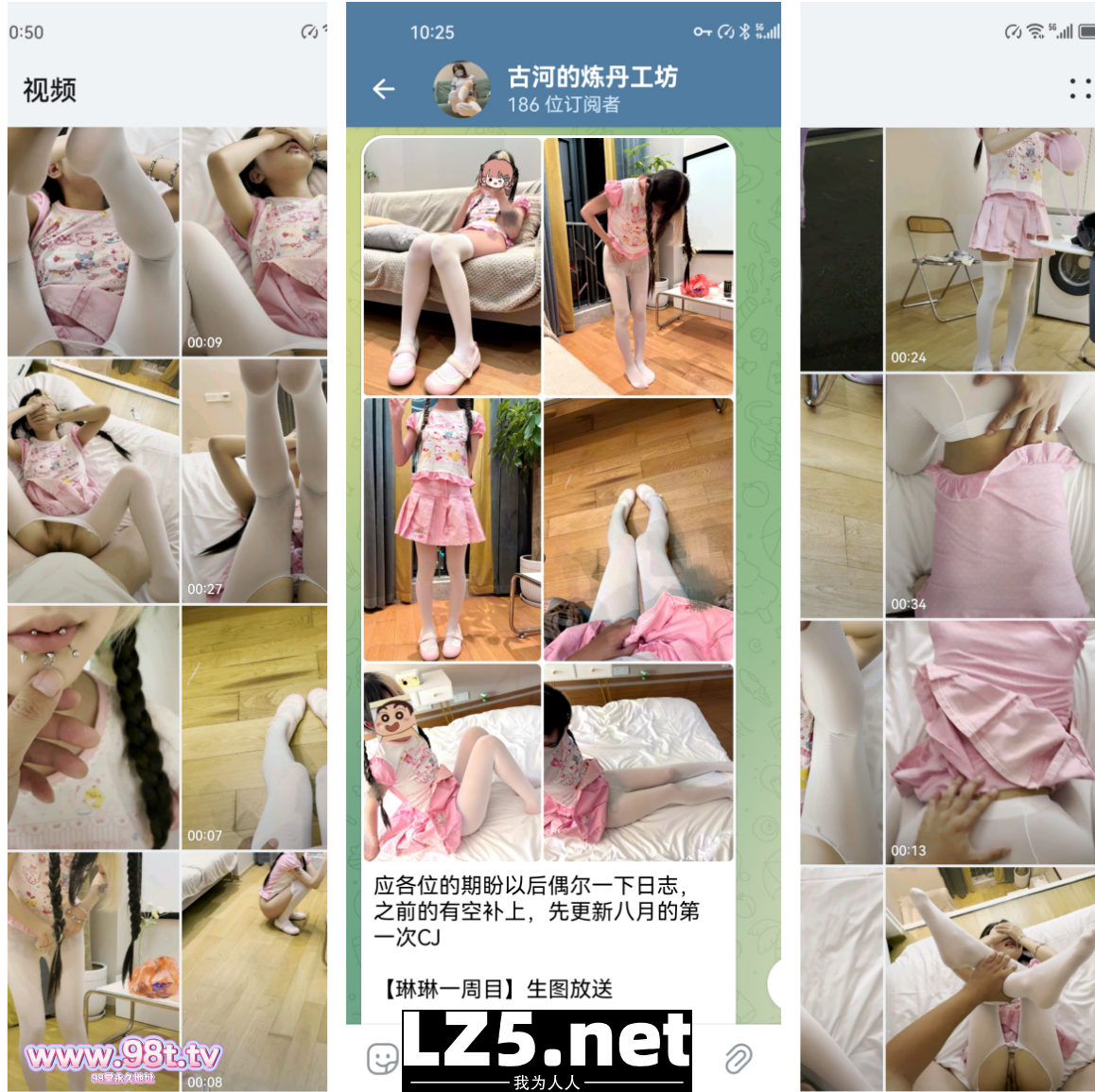 【出击日记19】07年朋克风舌钉反差萝莉第一篇-白丝女儿服【25P-46GIF-手势验证】
