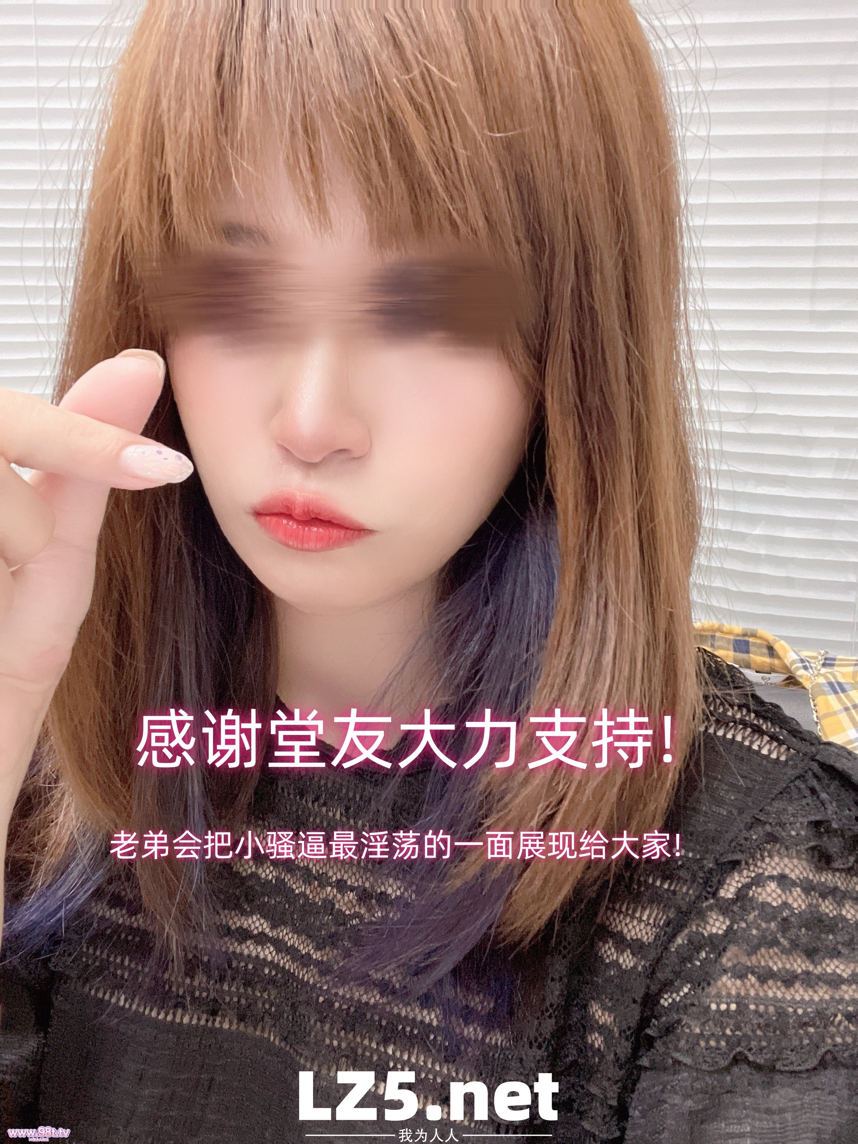 骚逼小情人;无毛地区3[11P]