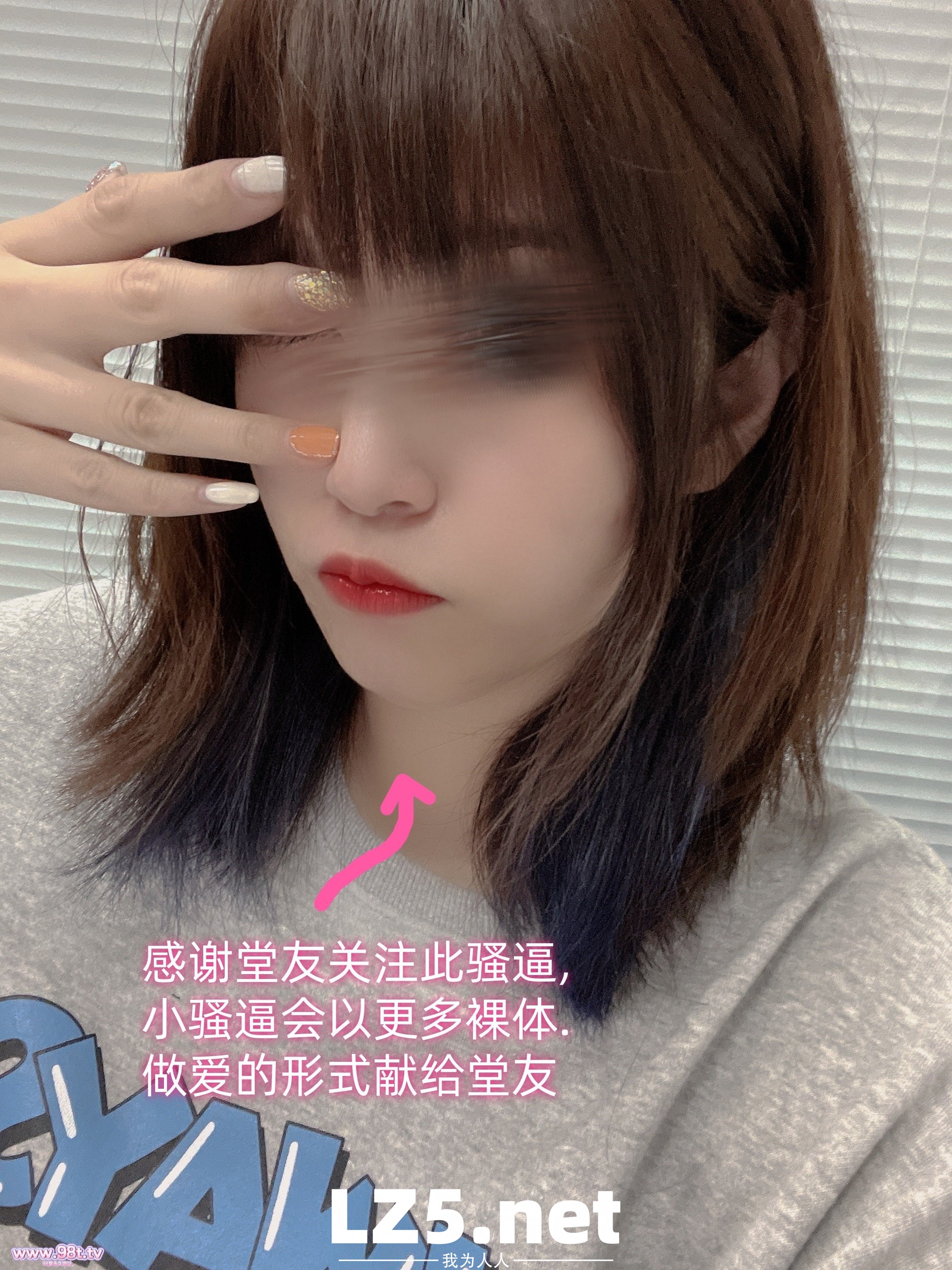 骚逼小情人;销魂之夜[34P+手势验证]