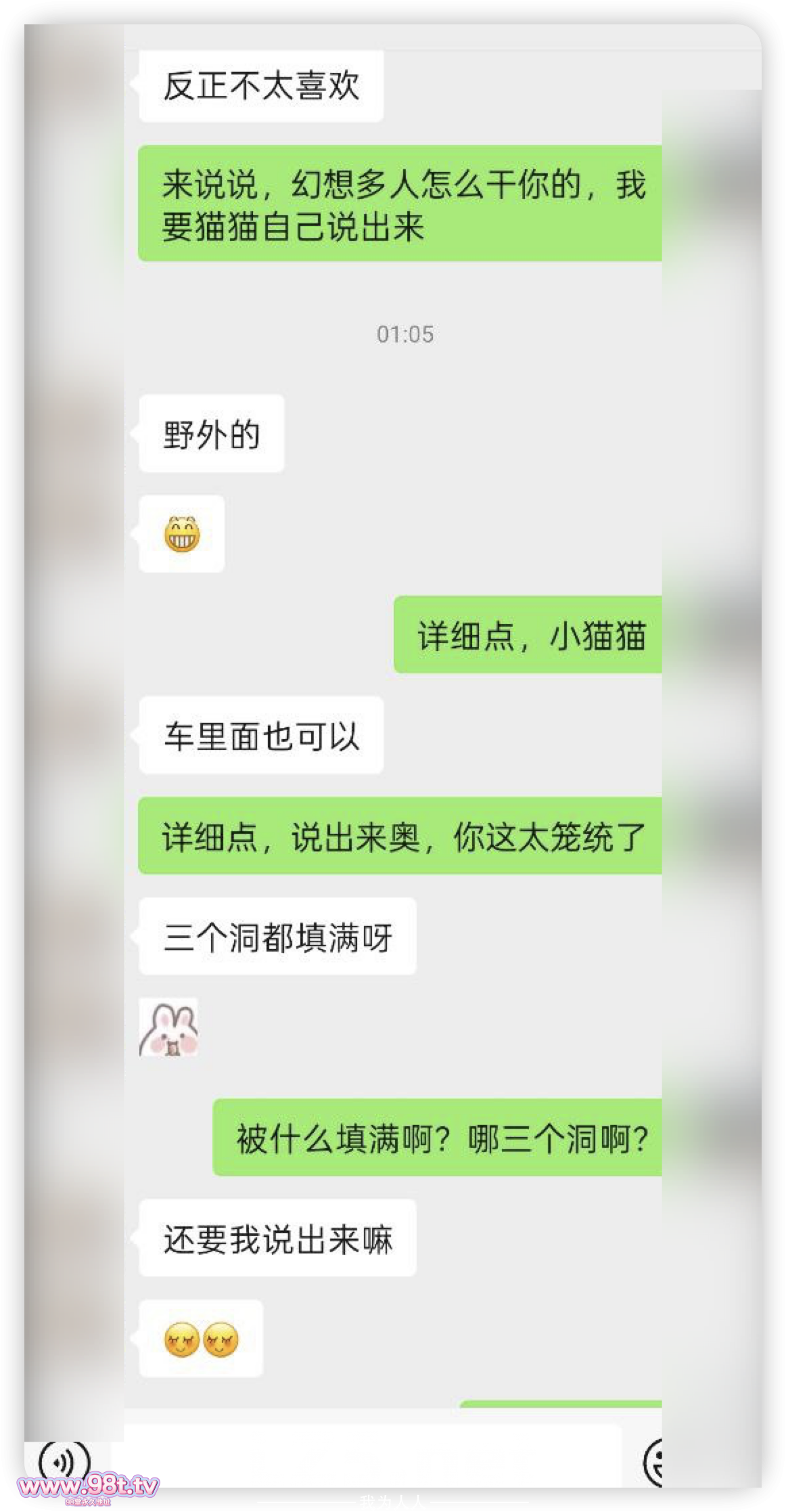 （原创）原创！单男偷约老师 无套直接干 线下约老师 年轻就是好玩得是真的花 捆绑都玩上了【133P+GIF】