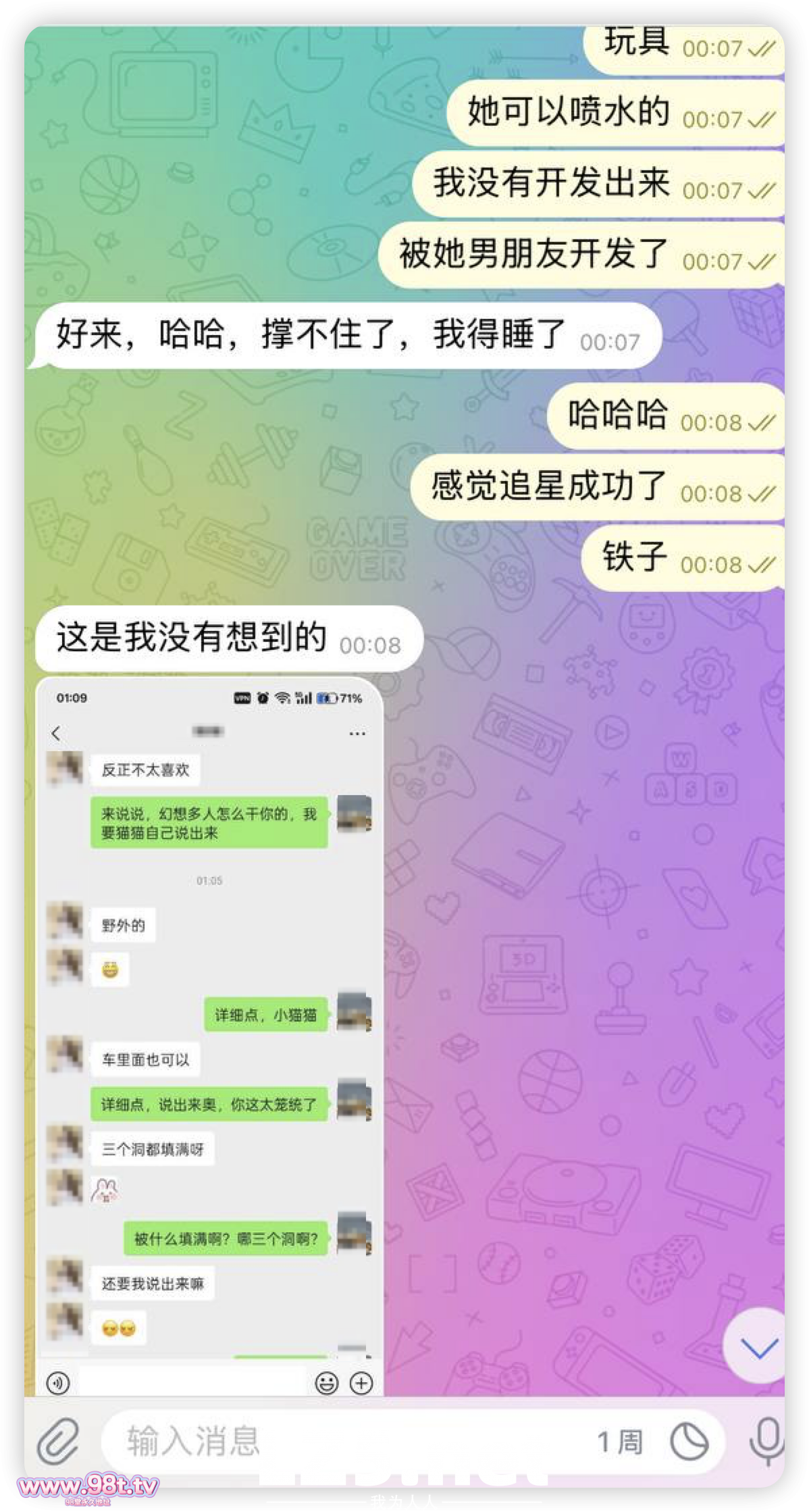（原创）原创！单男偷约老师 无套直接干 线下约老师 年轻就是好玩得是真的花 捆绑都玩上了【133P+GIF】