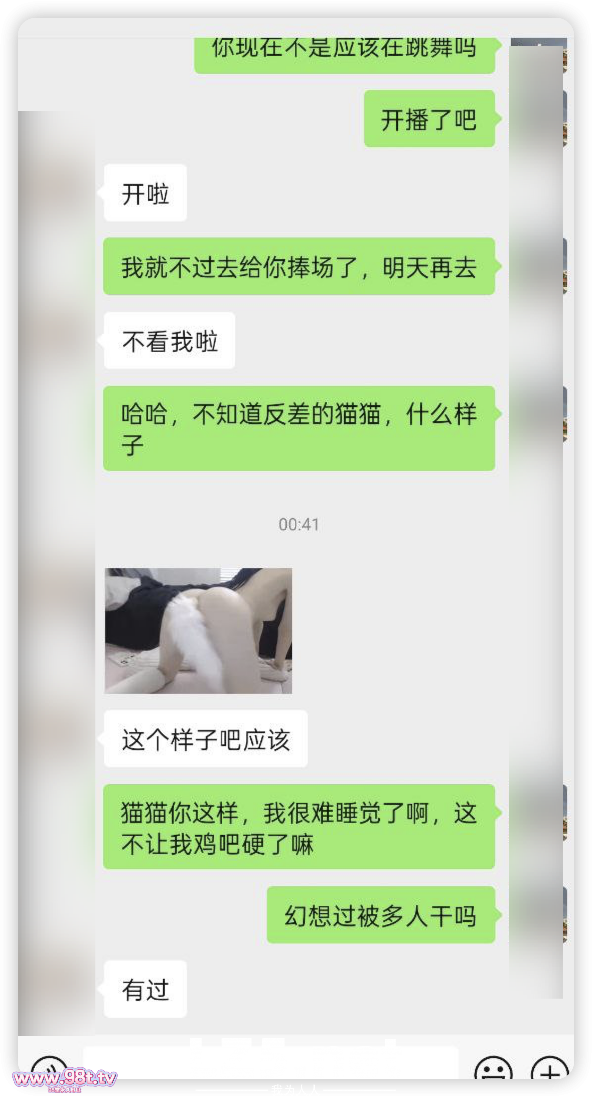（原创）原创！单男偷约老师 无套直接干 线下约老师 年轻就是好玩得是真的花 捆绑都玩上了【133P+GIF】