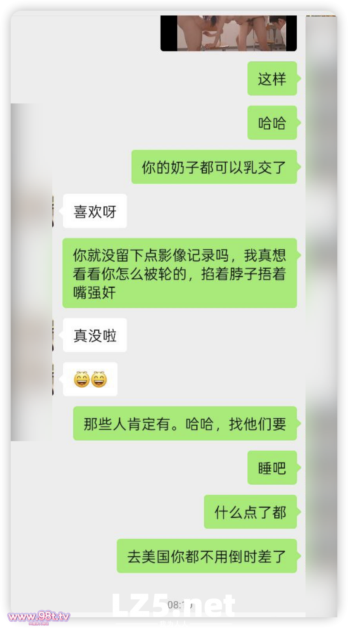 （原创）原创！单男偷约老师 无套直接干 线下约老师 年轻就是好玩得是真的花 捆绑都玩上了【133P+GIF】