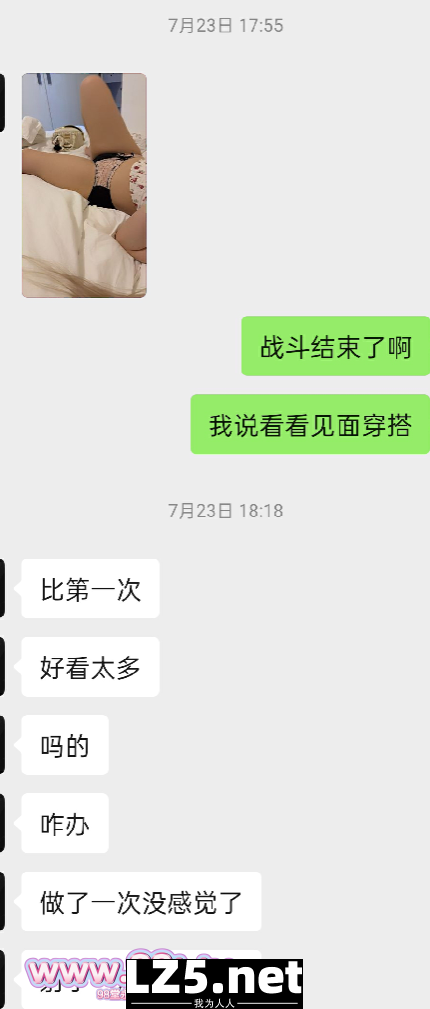 精致陪玩电竞女kitty小猫咪------1+2+各种日常情趣制服，聊天记录剧情【46P+手势验证】